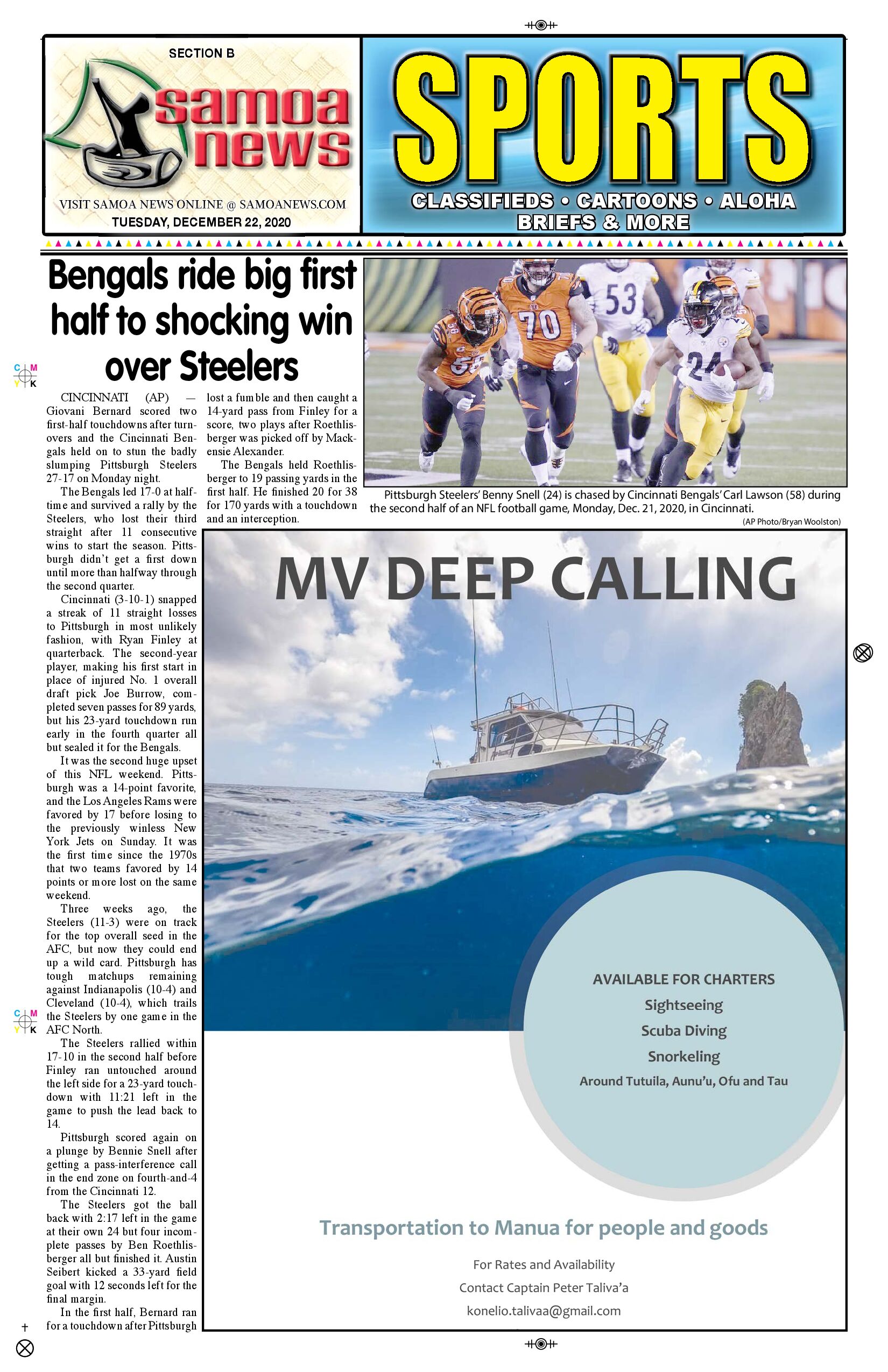 SN Sports Tuesday, Dec. 22, 2020