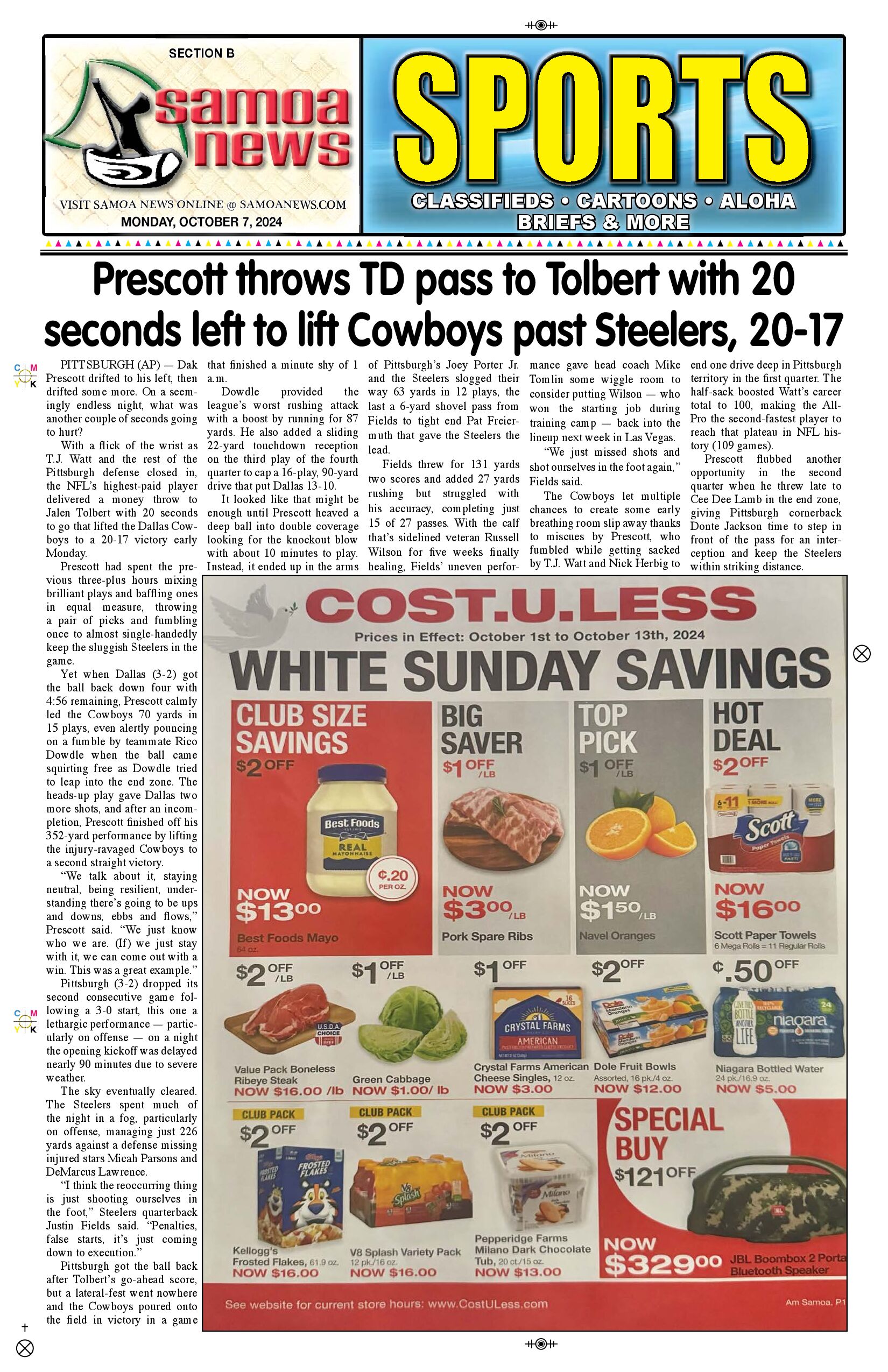 SN Sports Monday, October 07, 2024