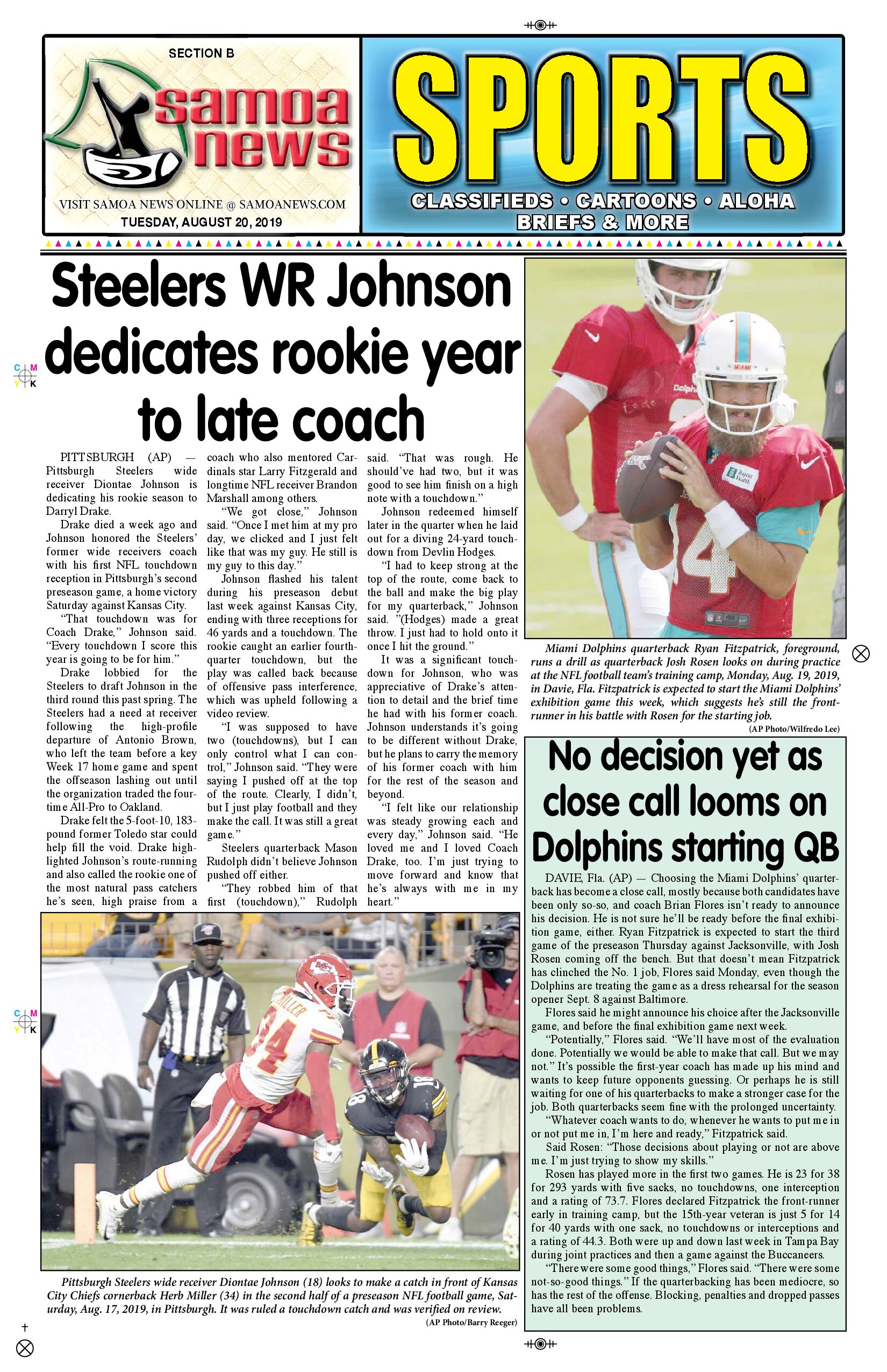 SN Sports Tuesday, August 20, 2019