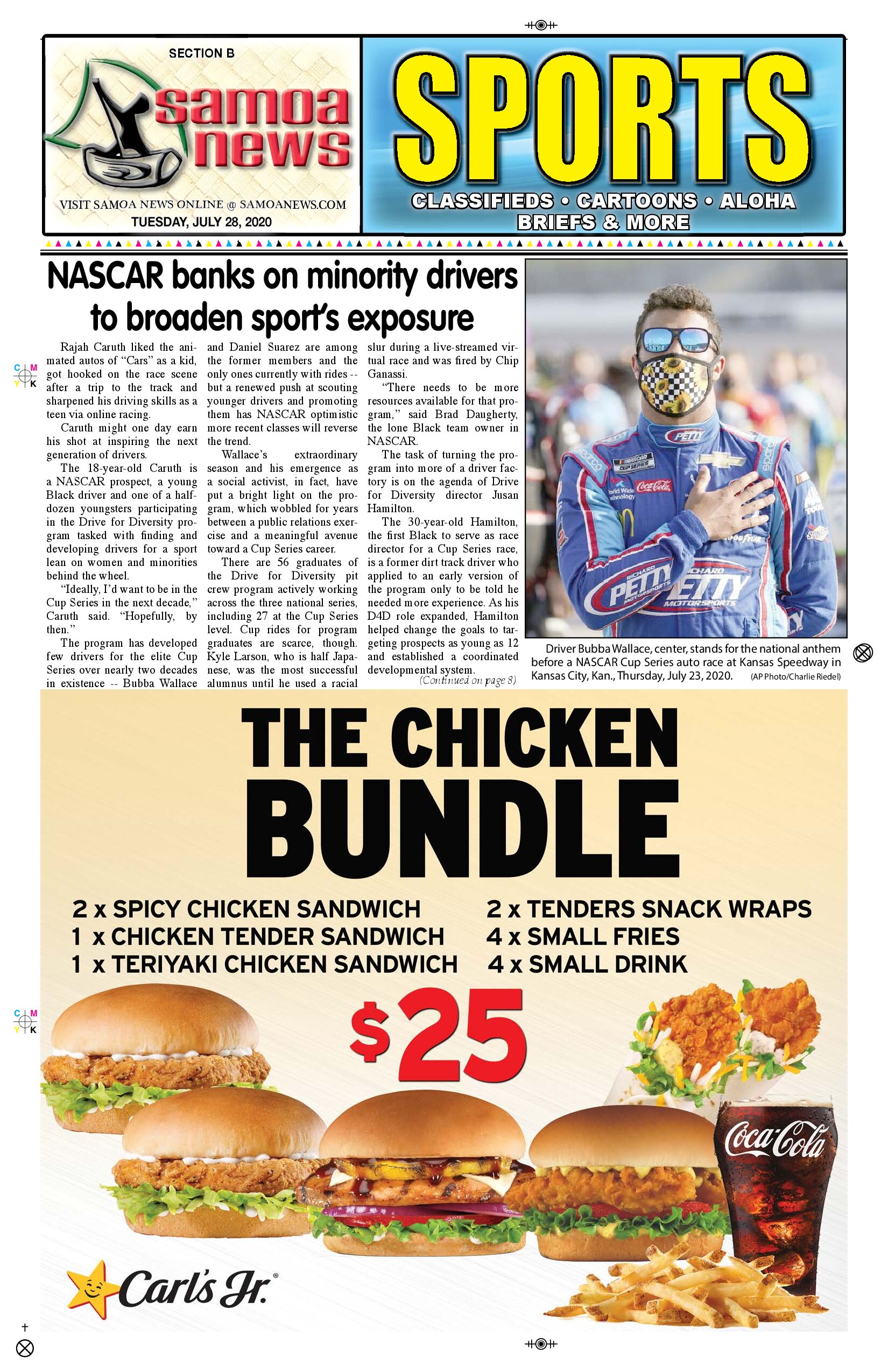 SN Sports Tuesday, July 28, 2020