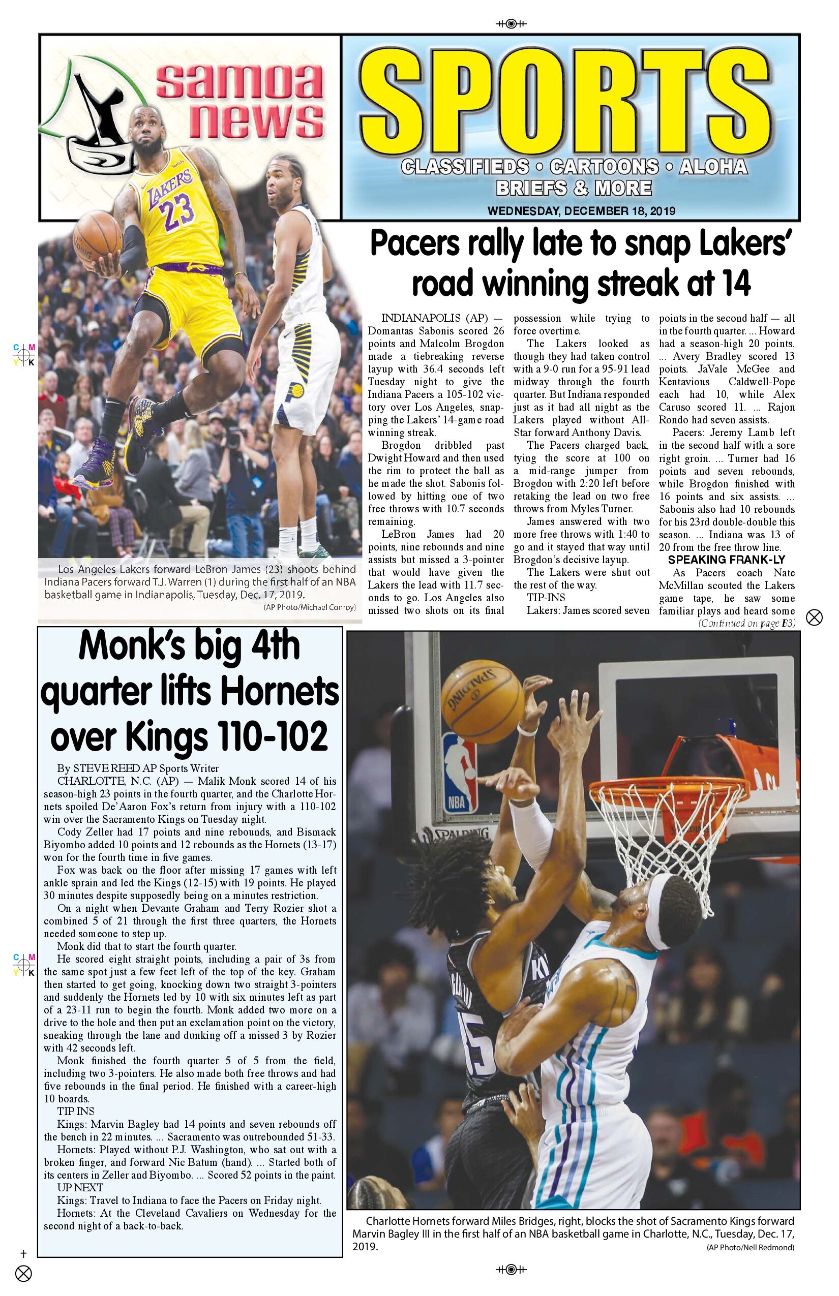 SN Sports Wednesday, December 18, 2019