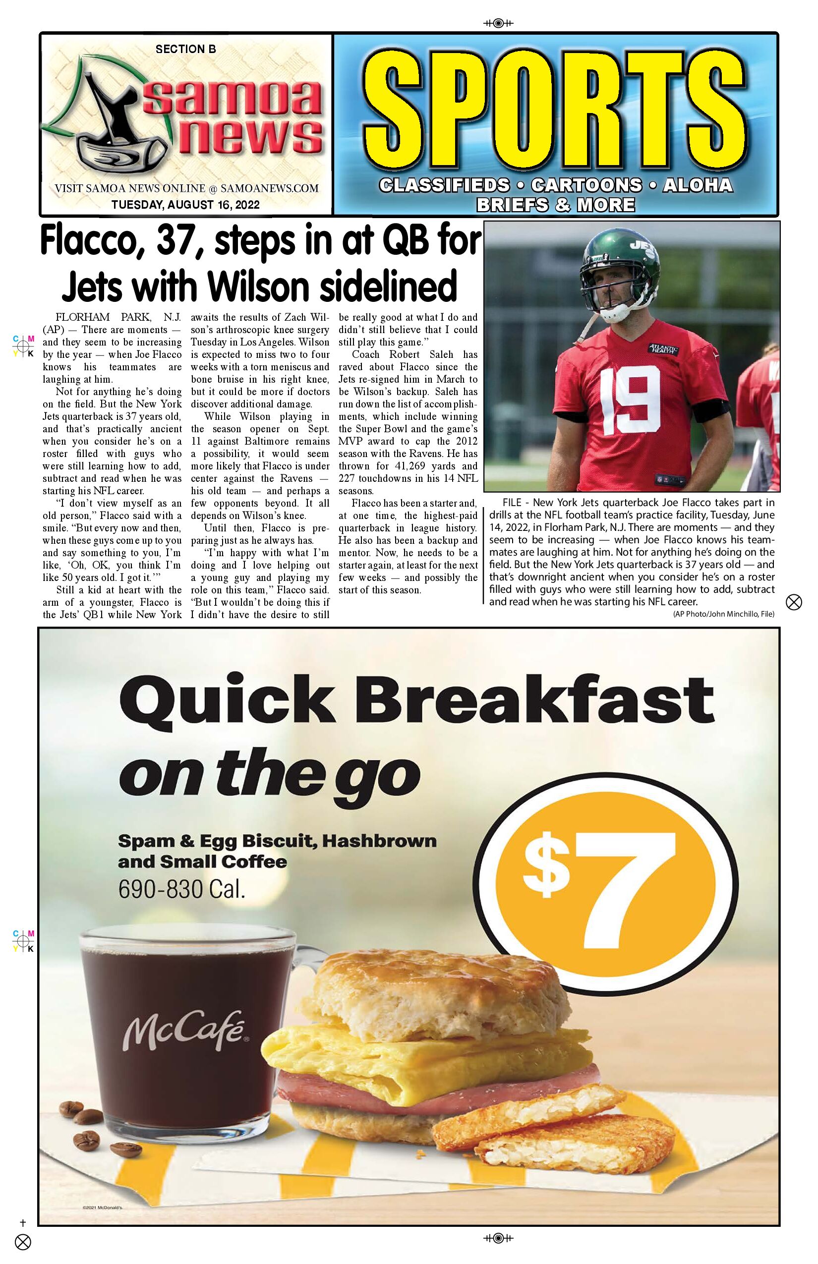 SN Sports Tuesday, August 16, 2022