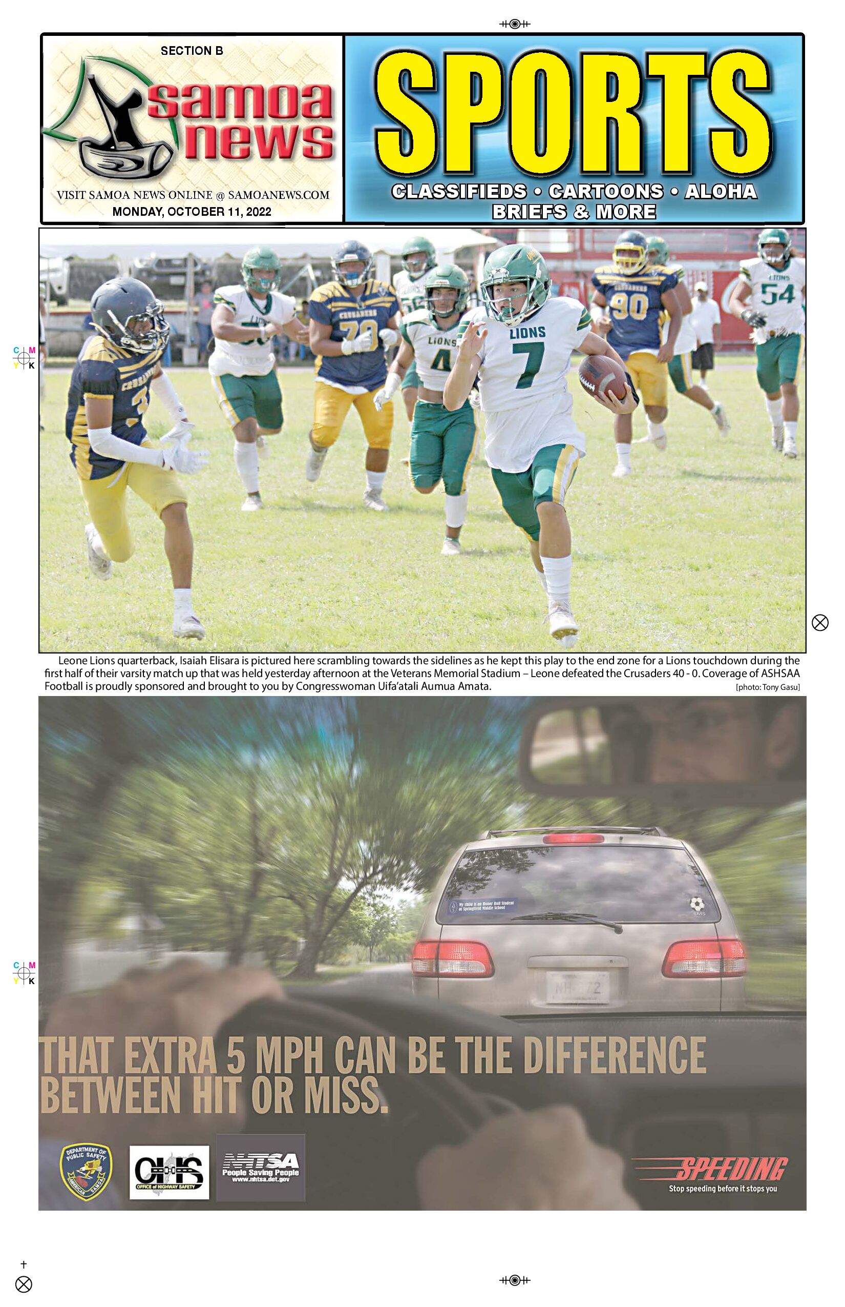 SN Sports Tuesday, October 11, 2022