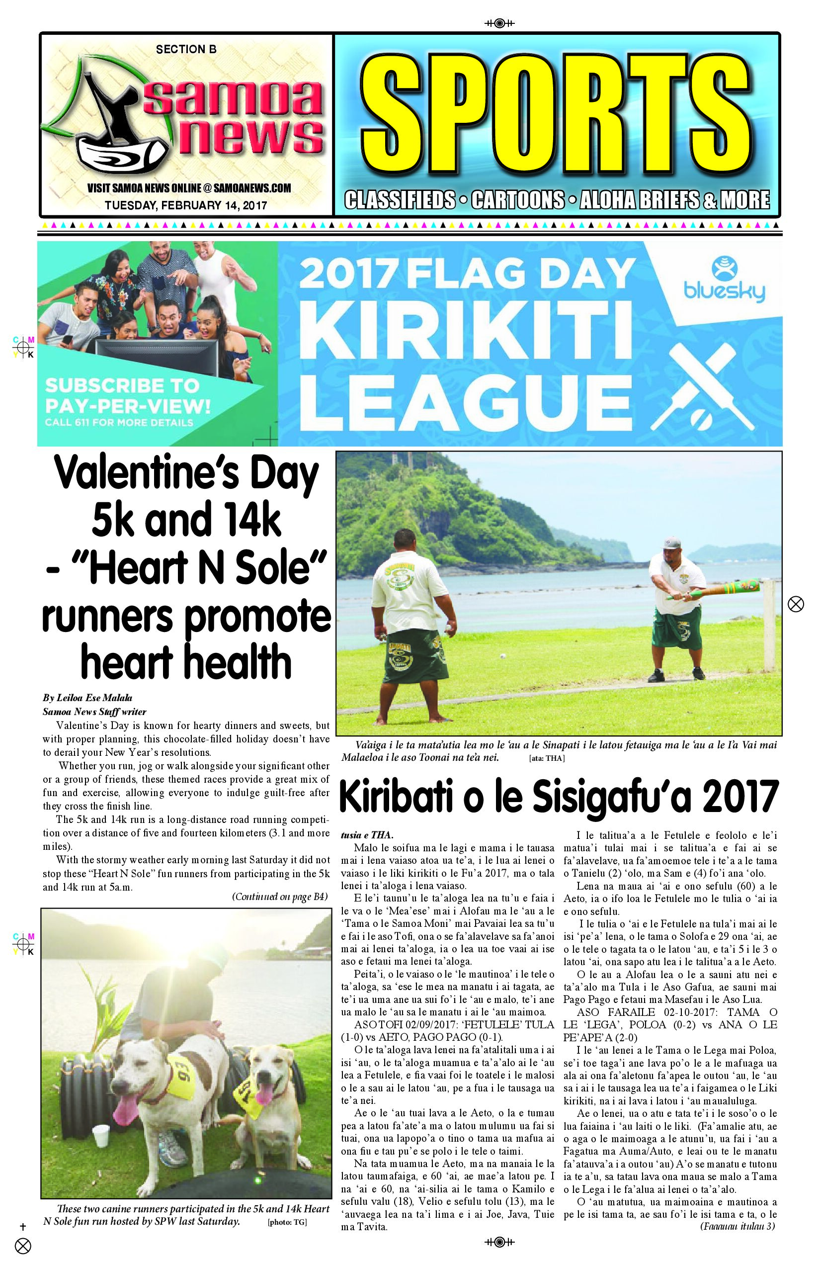 SN Sports Wednesday Feb. 14, 2017