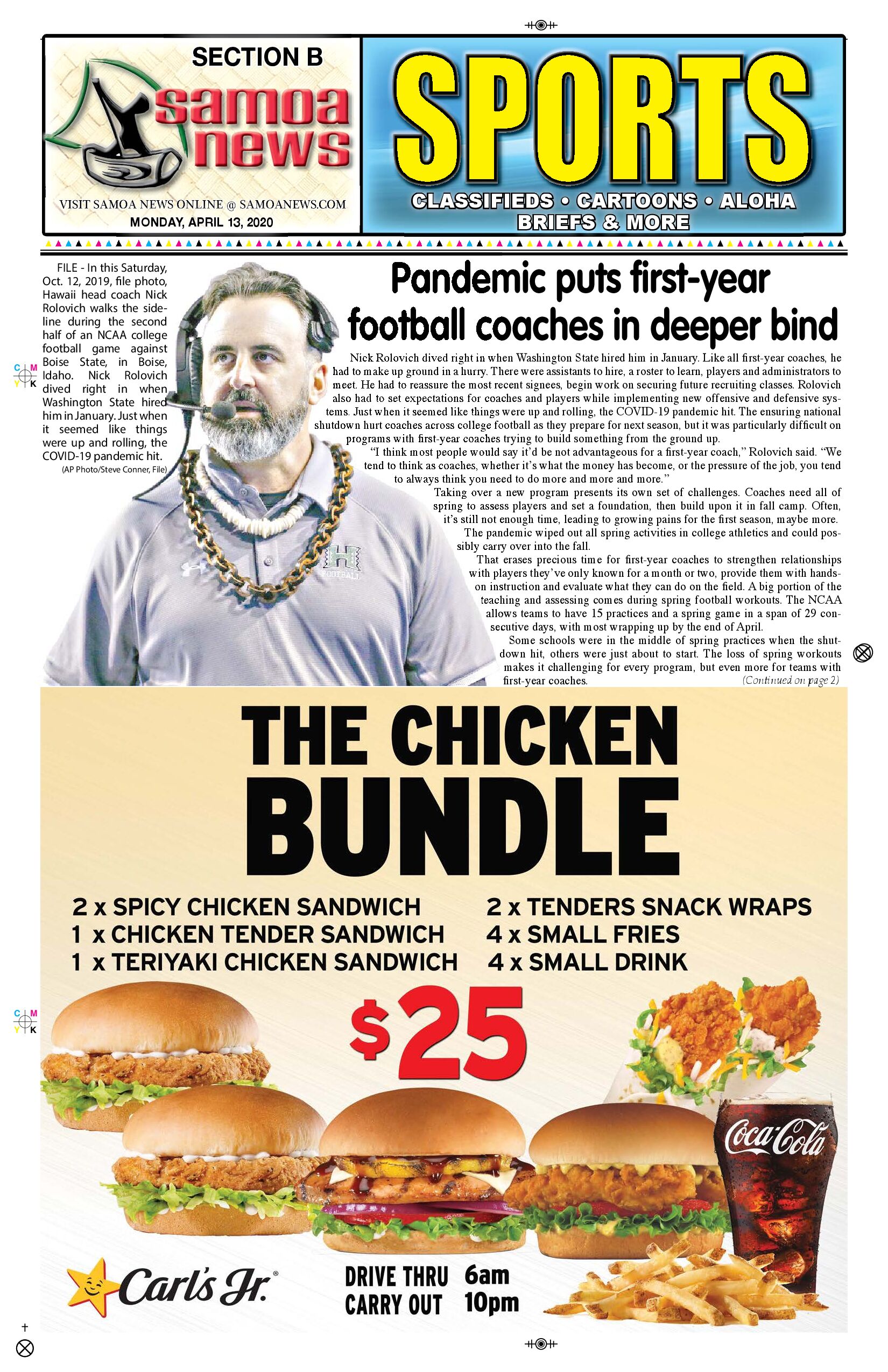 SN Sports Monday, April 13, 2020