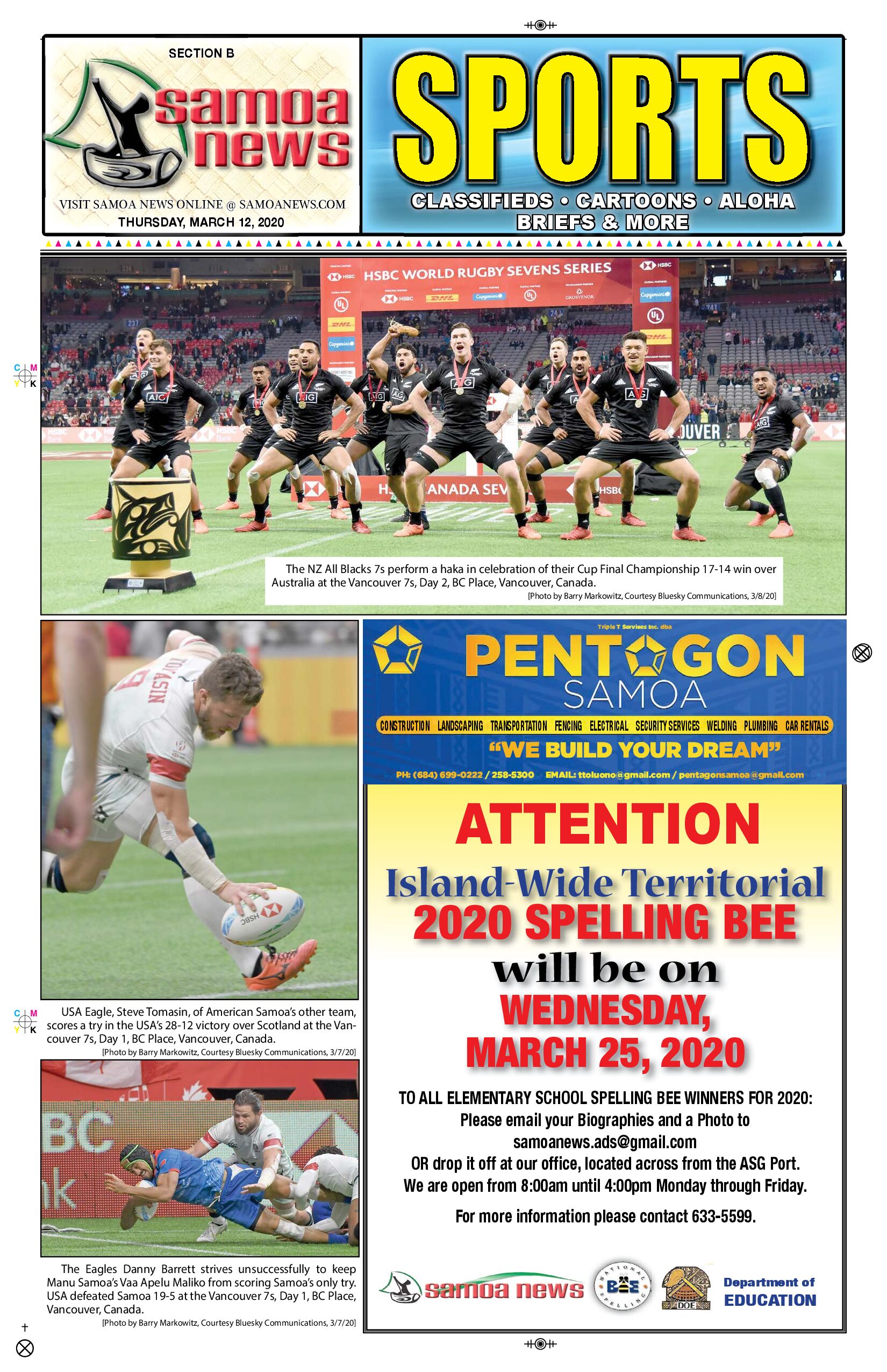 SN Sports Thursday, March 12, 2020