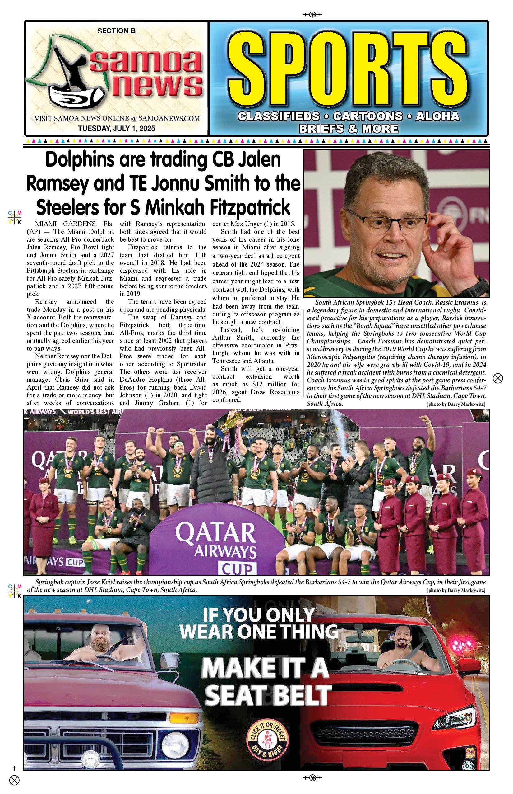 SN Sports Tuesday, July 01, 2025