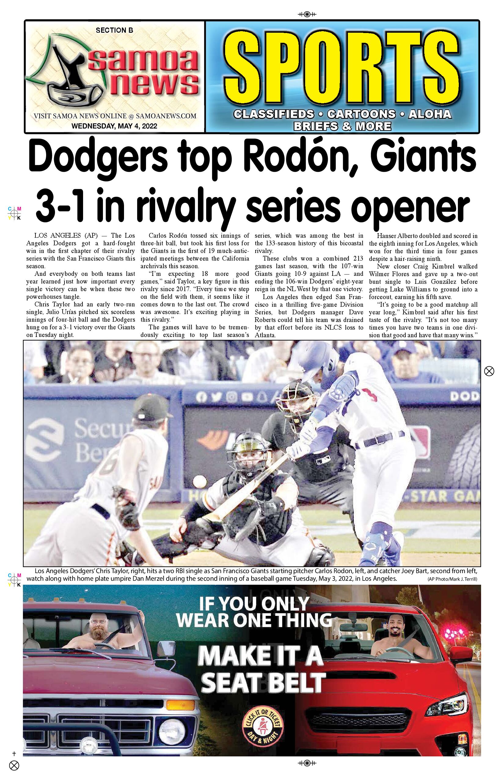 SN Sports Wednesday, May 04, 2022