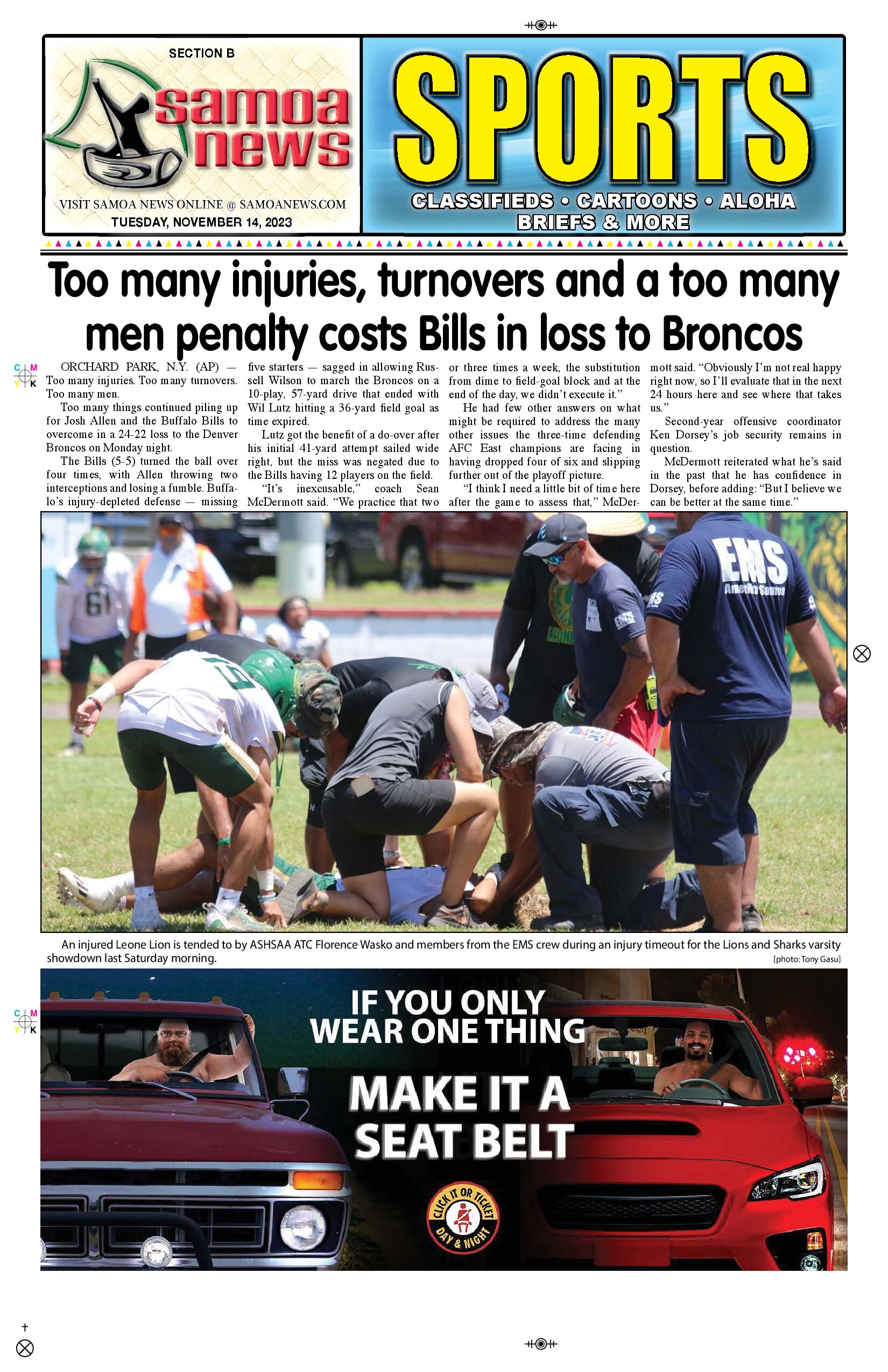 SN Sports Tuesday, November 14, 2023