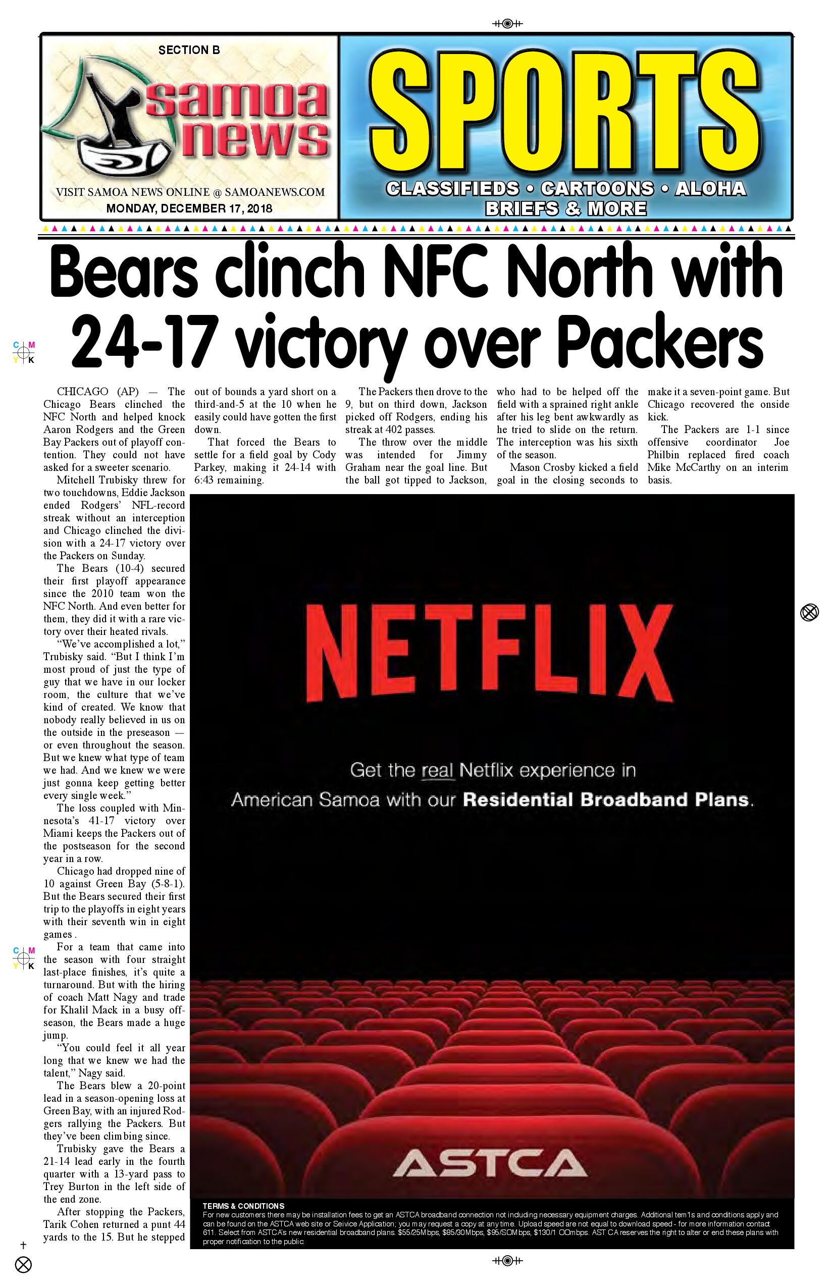 SN Sports Monday, December 17, 2018