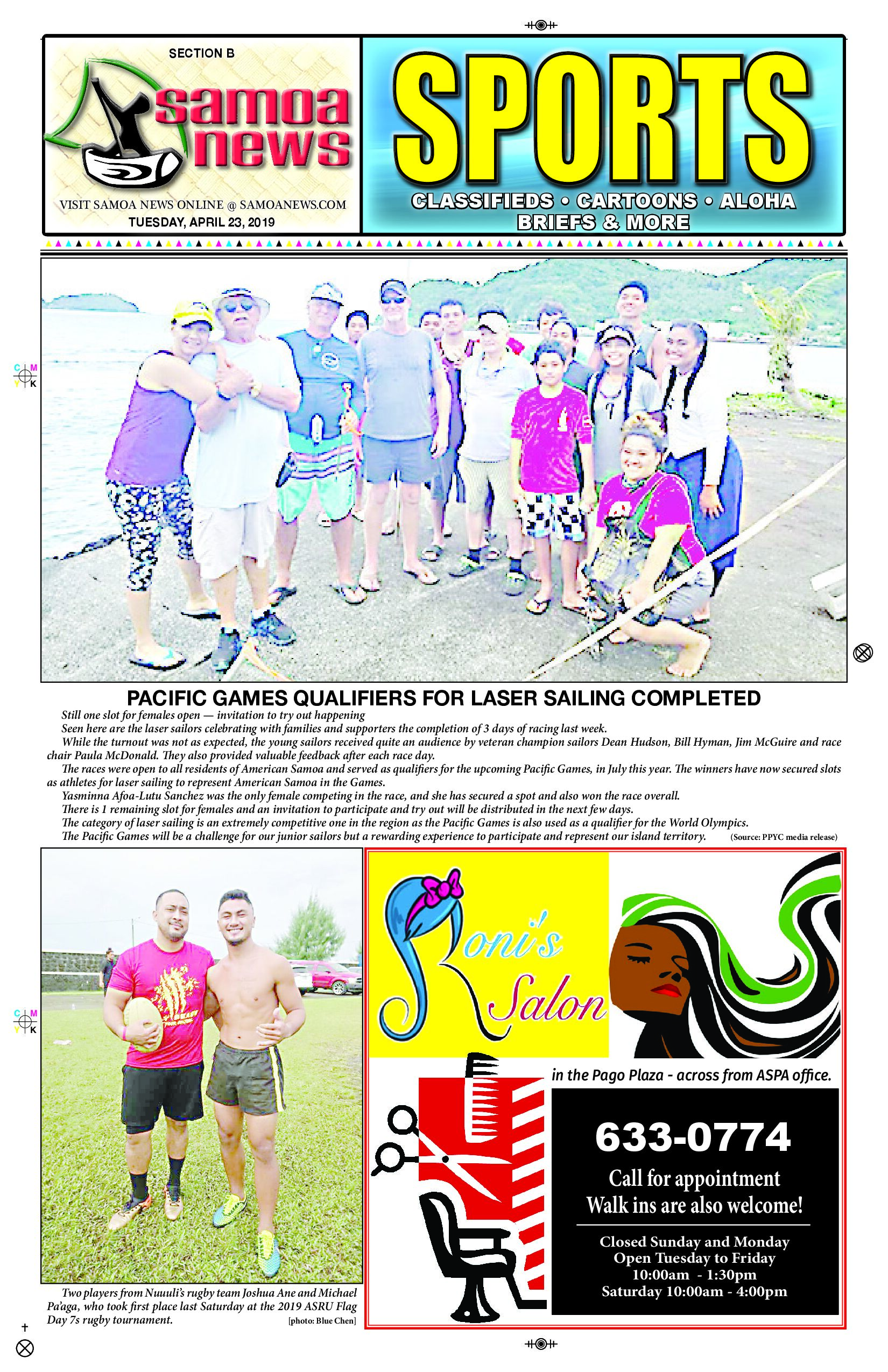 SN Sports Tuesday, April 23, 2019