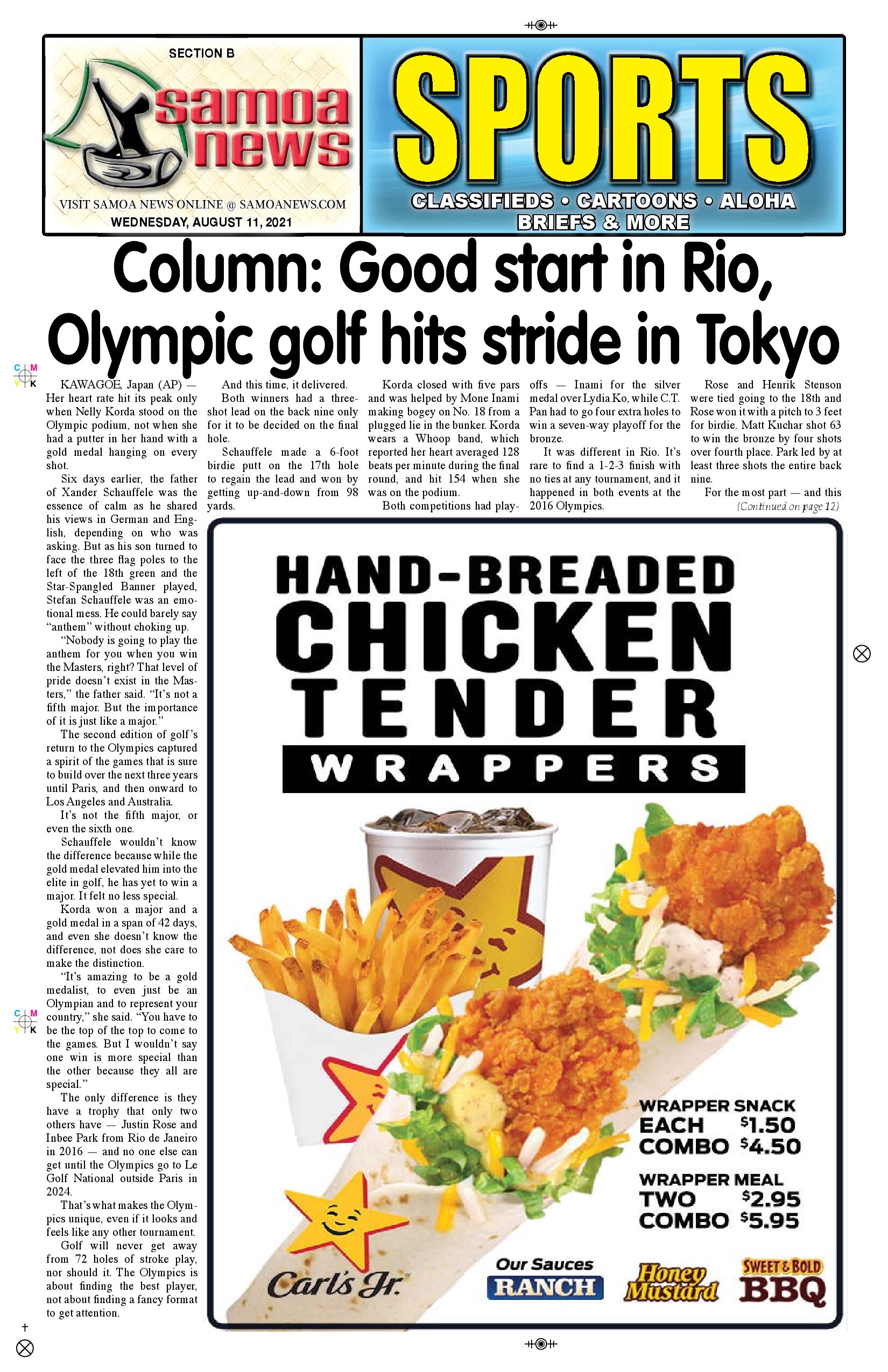 SN Sports Wednesday, August 11, 2021