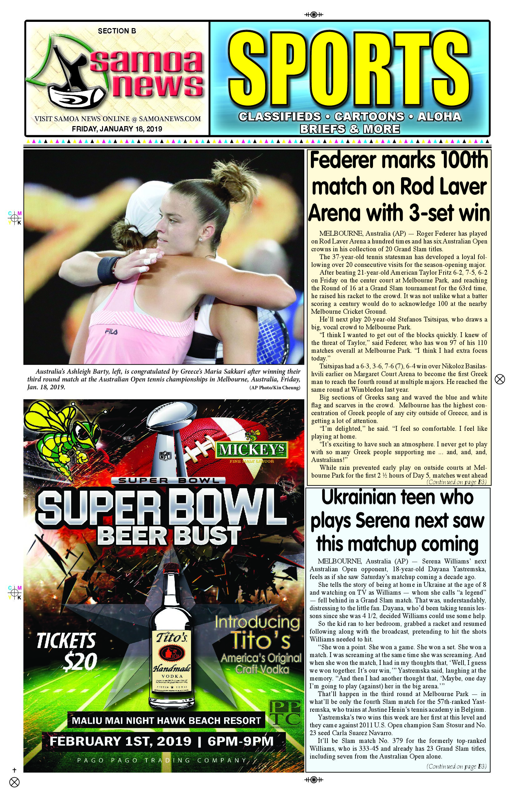 SN Sports Friday, January 18, 2019