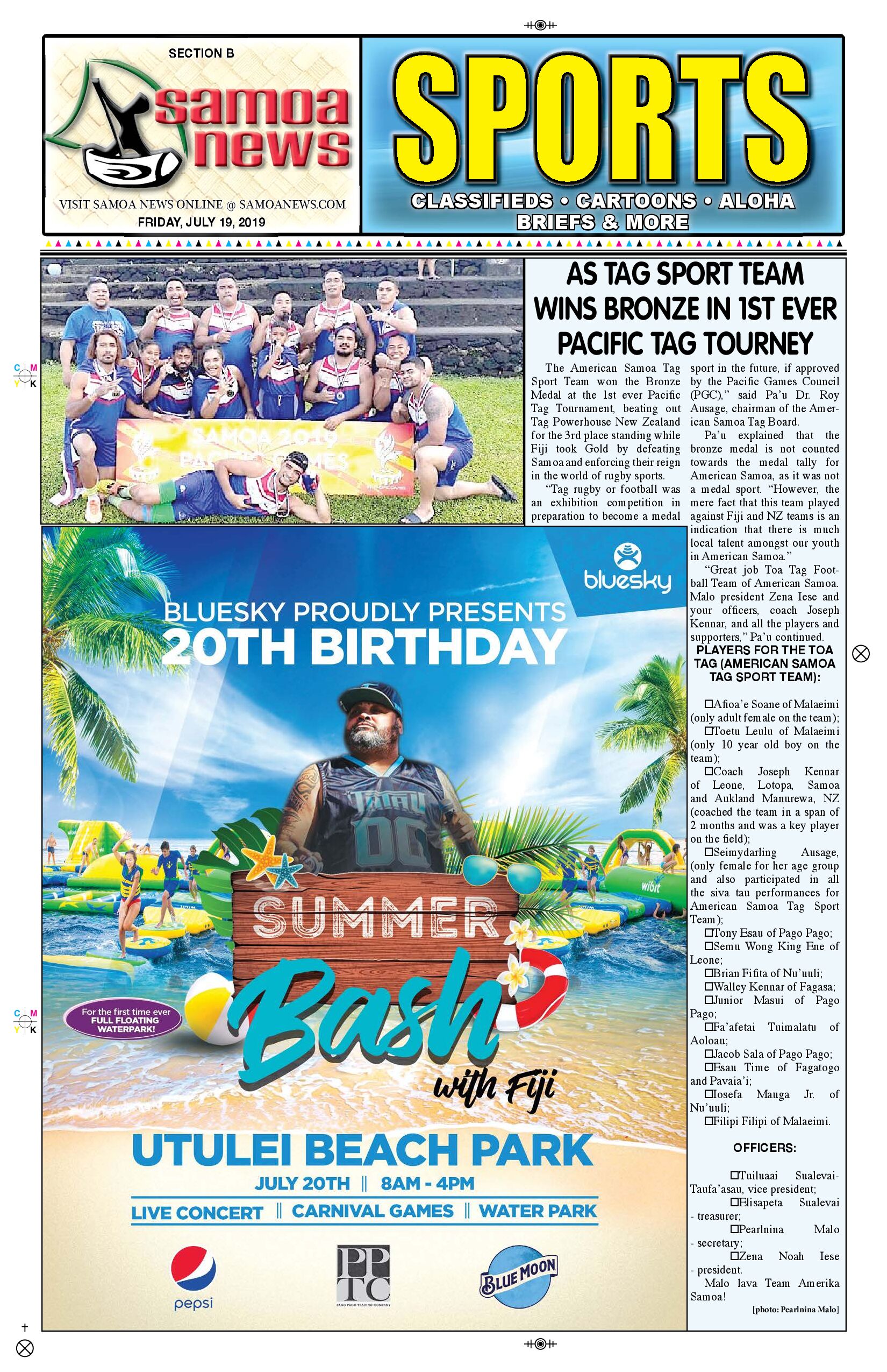 SN Sports Friday, July 19, 2019