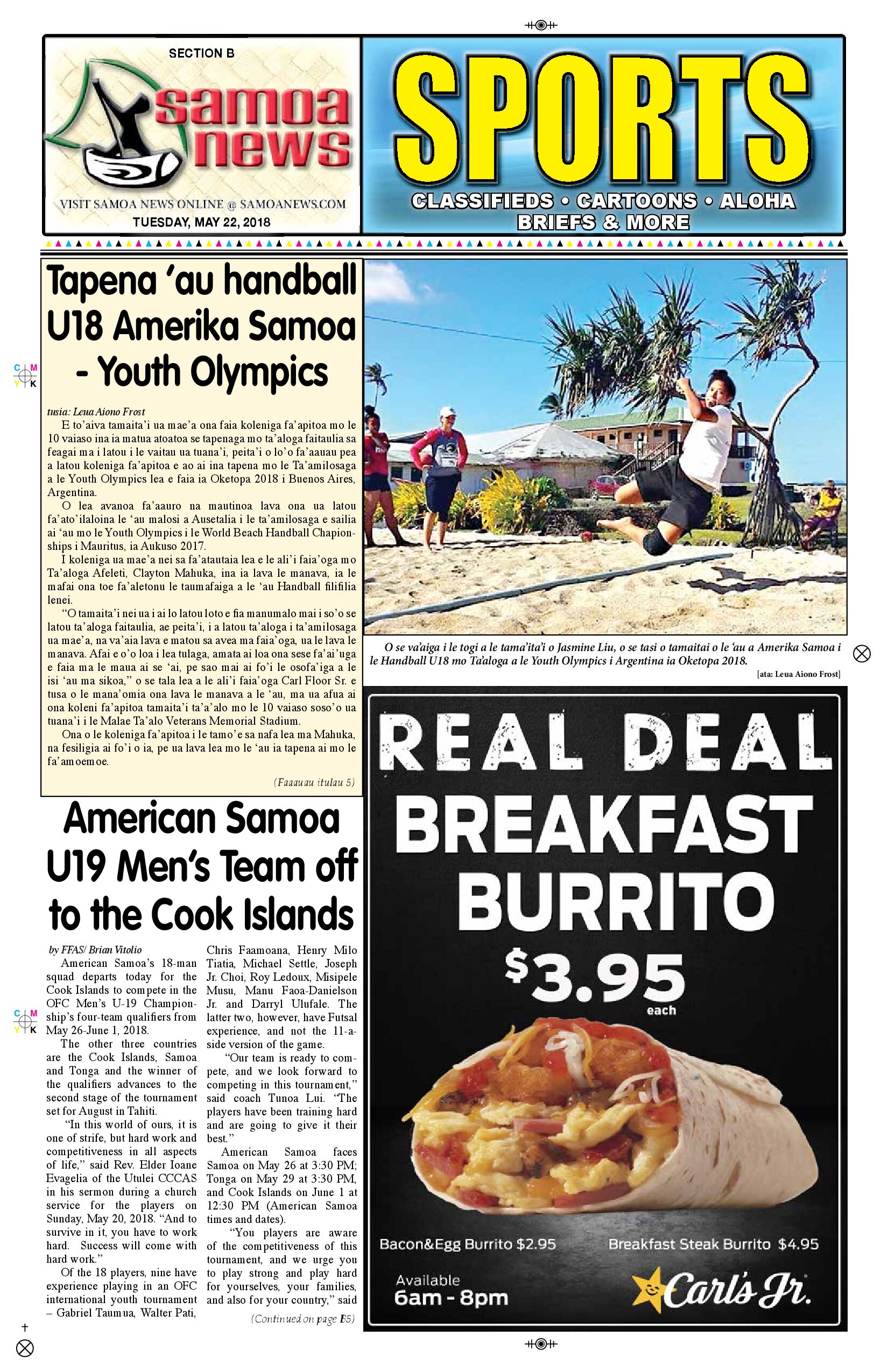 SN Sports Tuesday, May 22, 2018