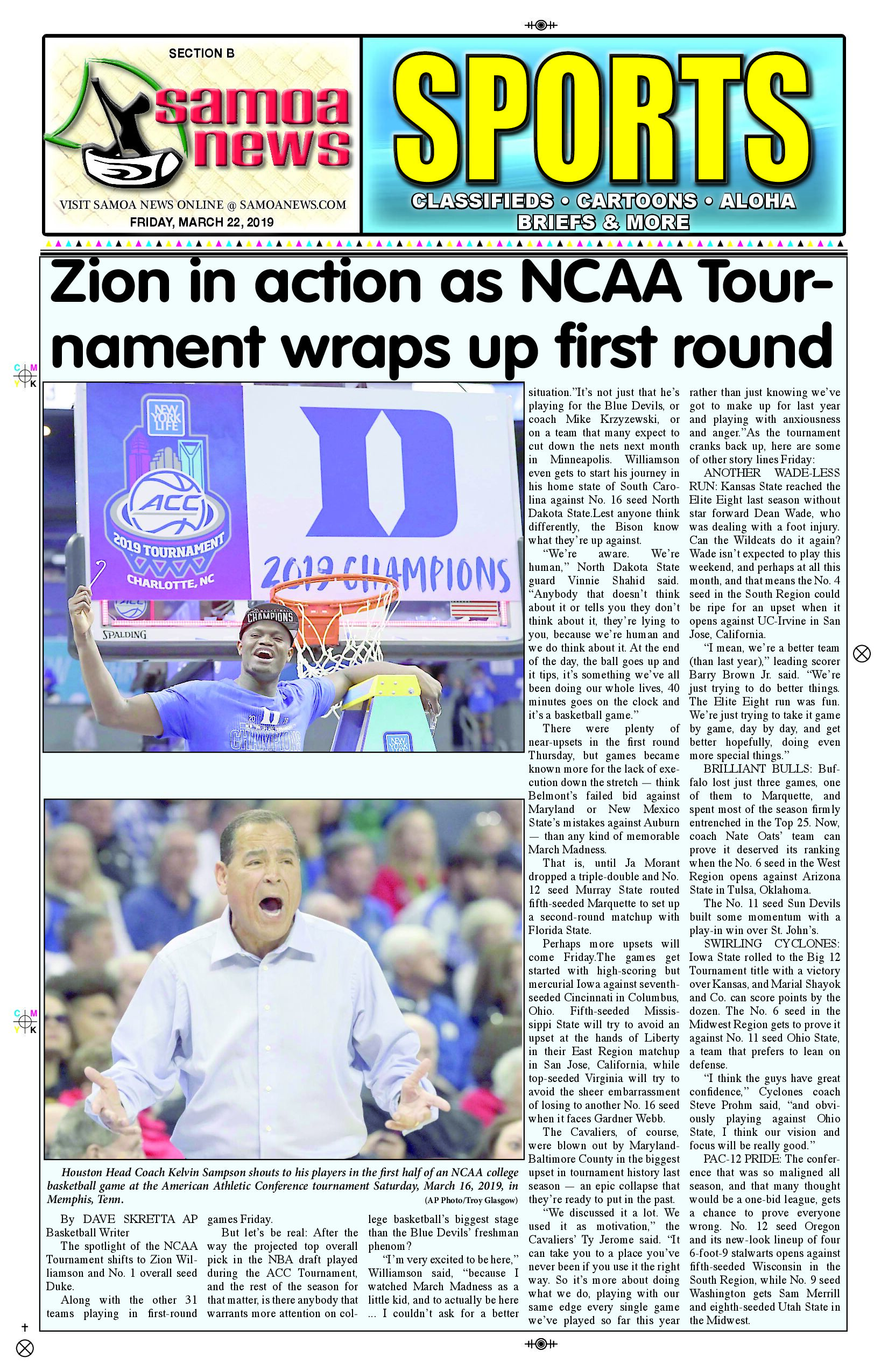 SN Sports Friday, March 22, 2019