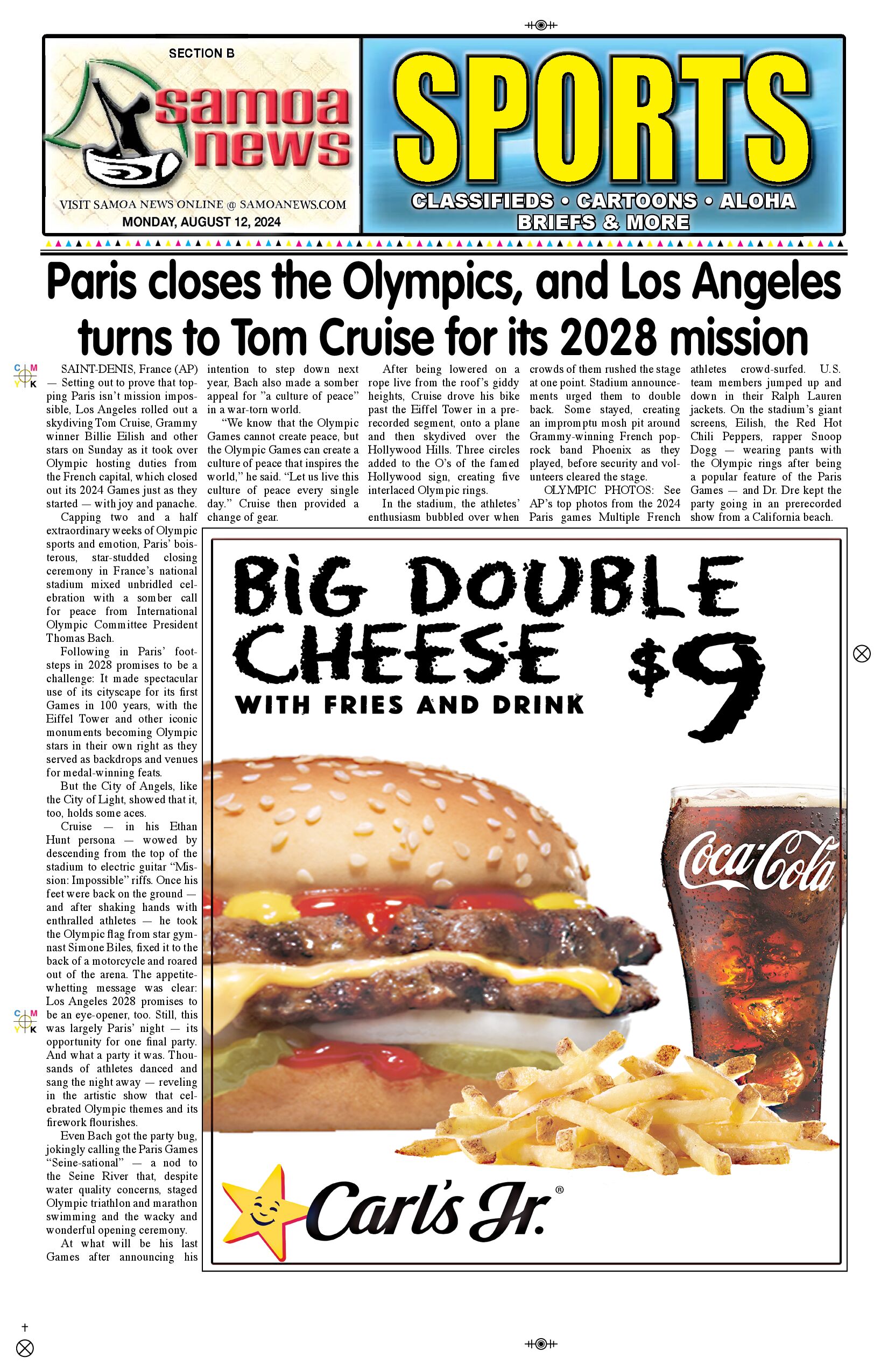 SN Sports Monday, August 12, 2024