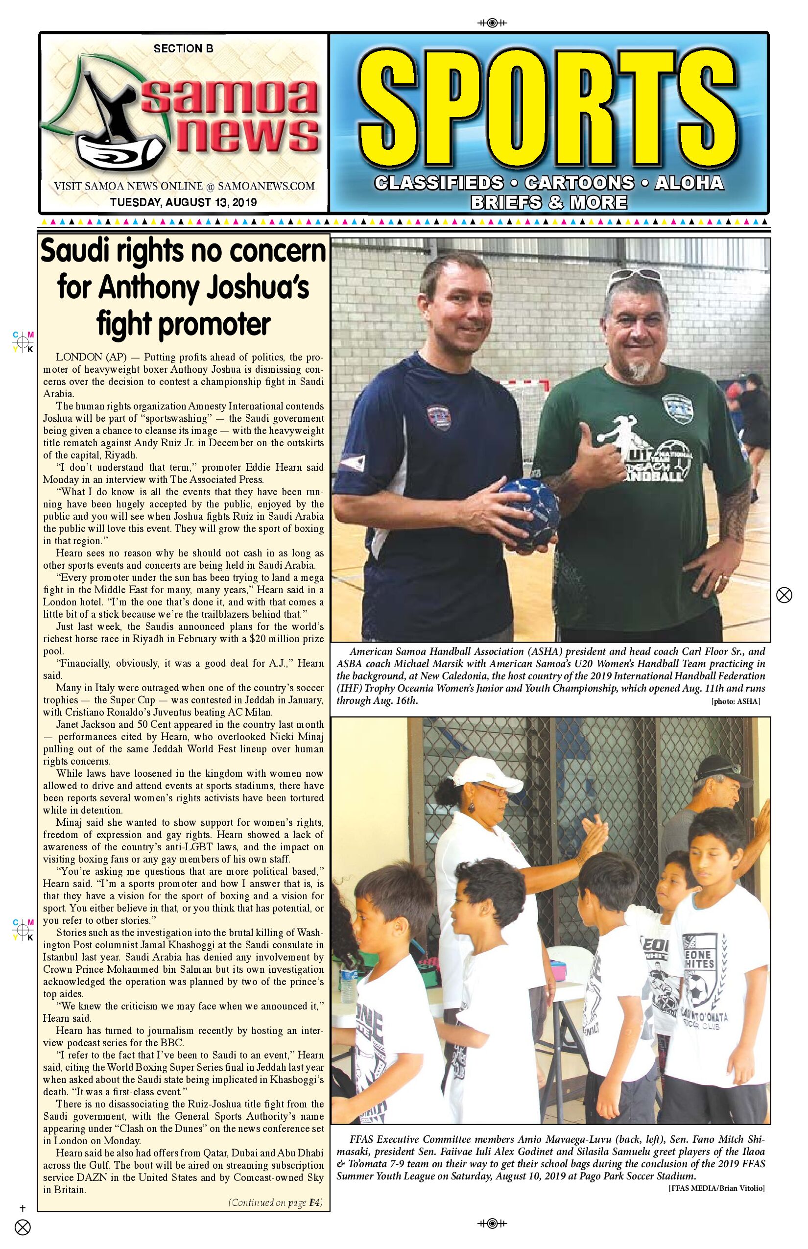 SN Sports Tuesday, August 13, 2019