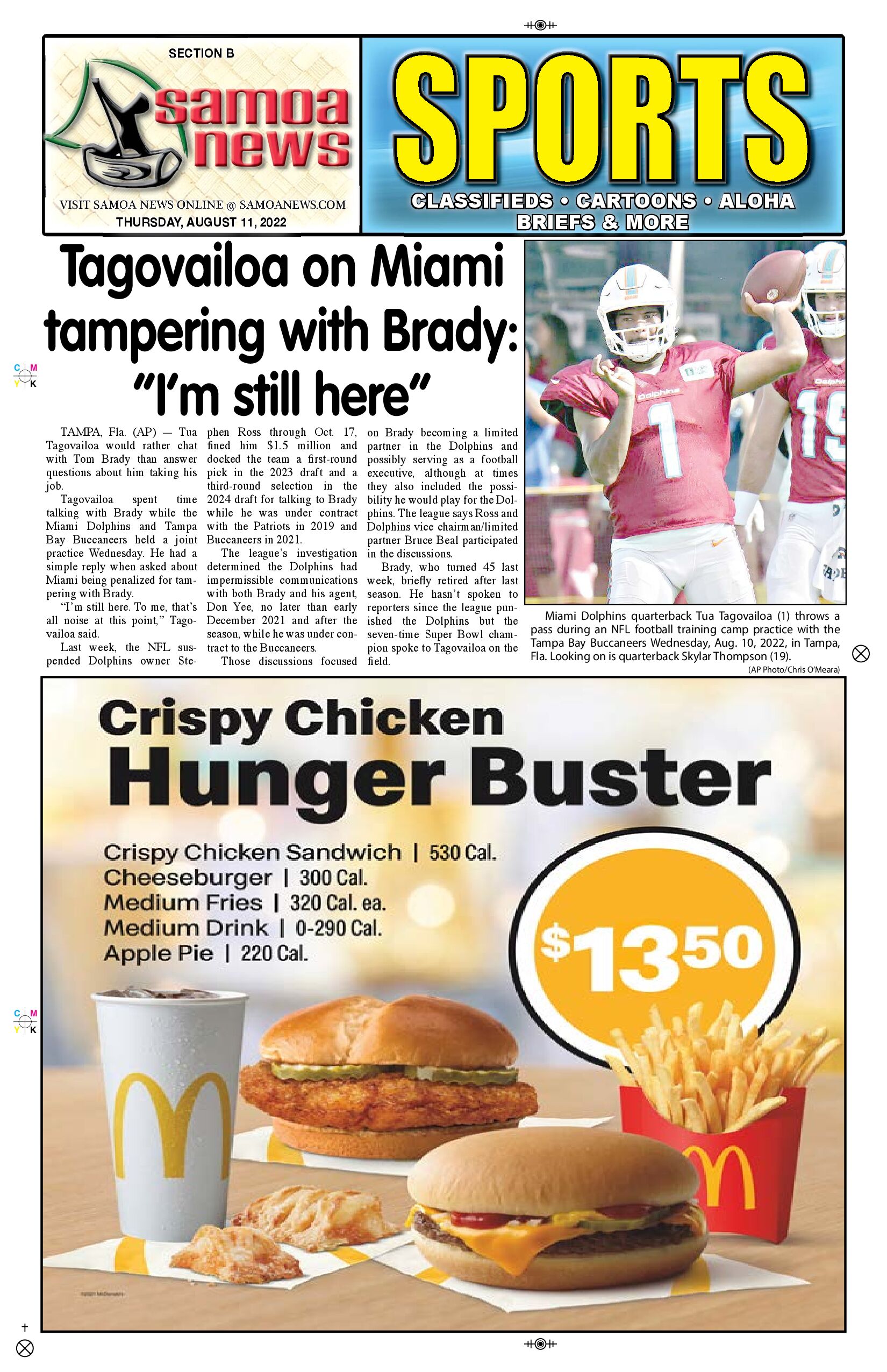 SN Sports Thursday, August 11, 2022