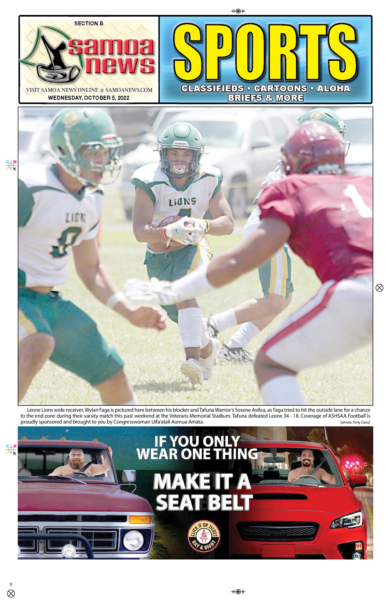 SN Sports Wednesday, October 05, 2022