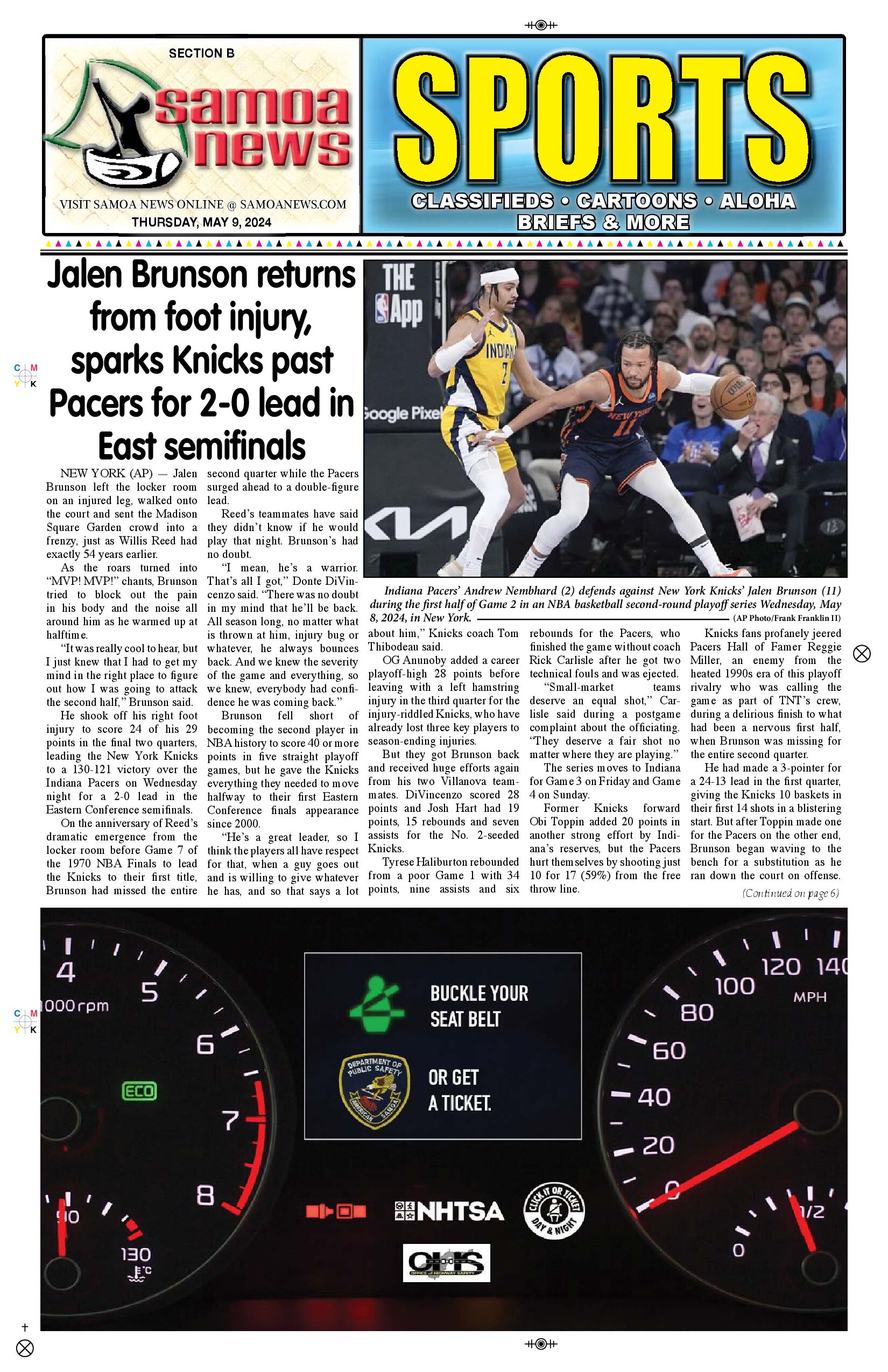 SN Sports Thursday, May 09, 2024