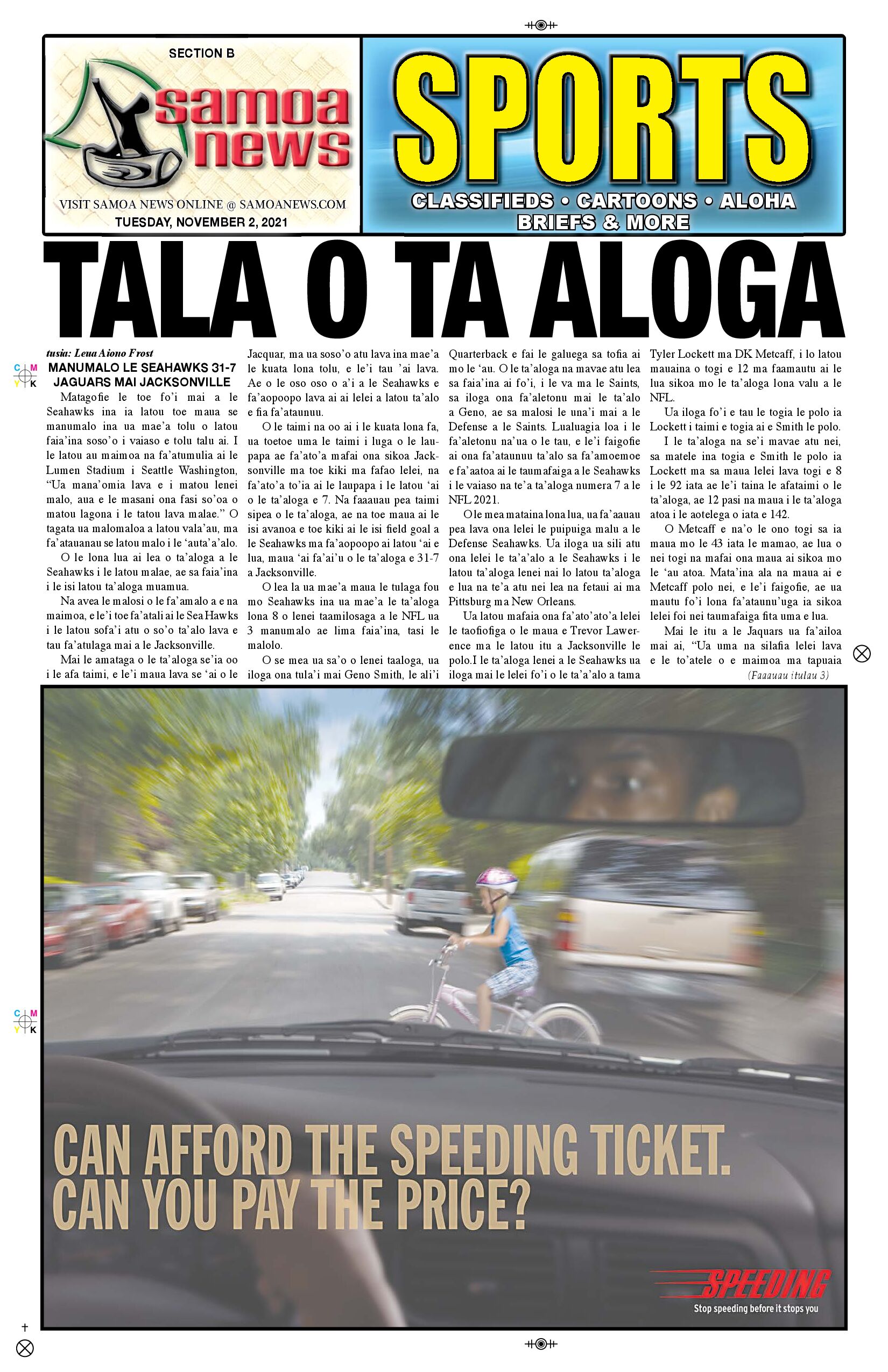 SN Sports Tuesday, November 02,  2021