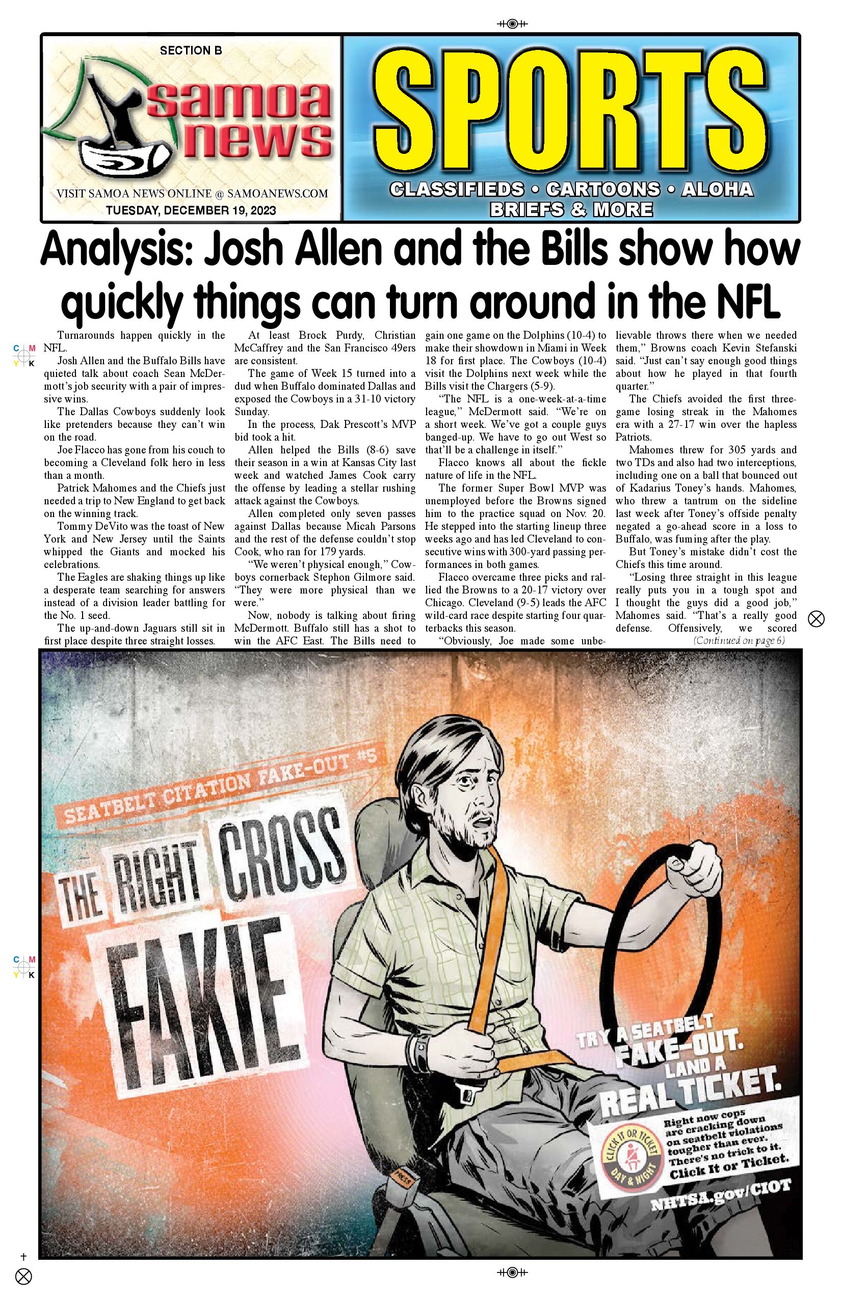 SN Sports Tuesday, December 19, 2023