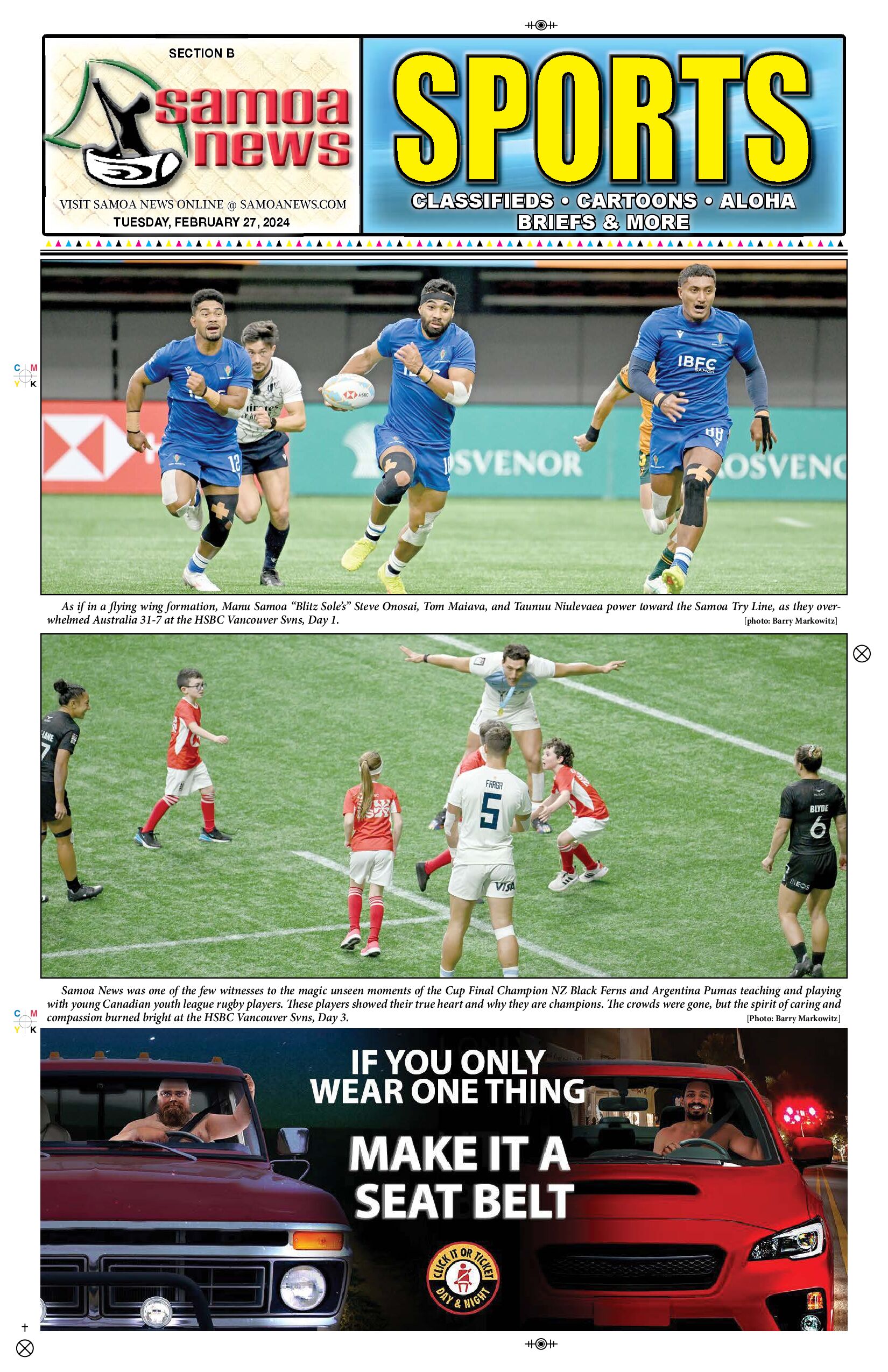 SN Sports Tuesday, February 27, 2024