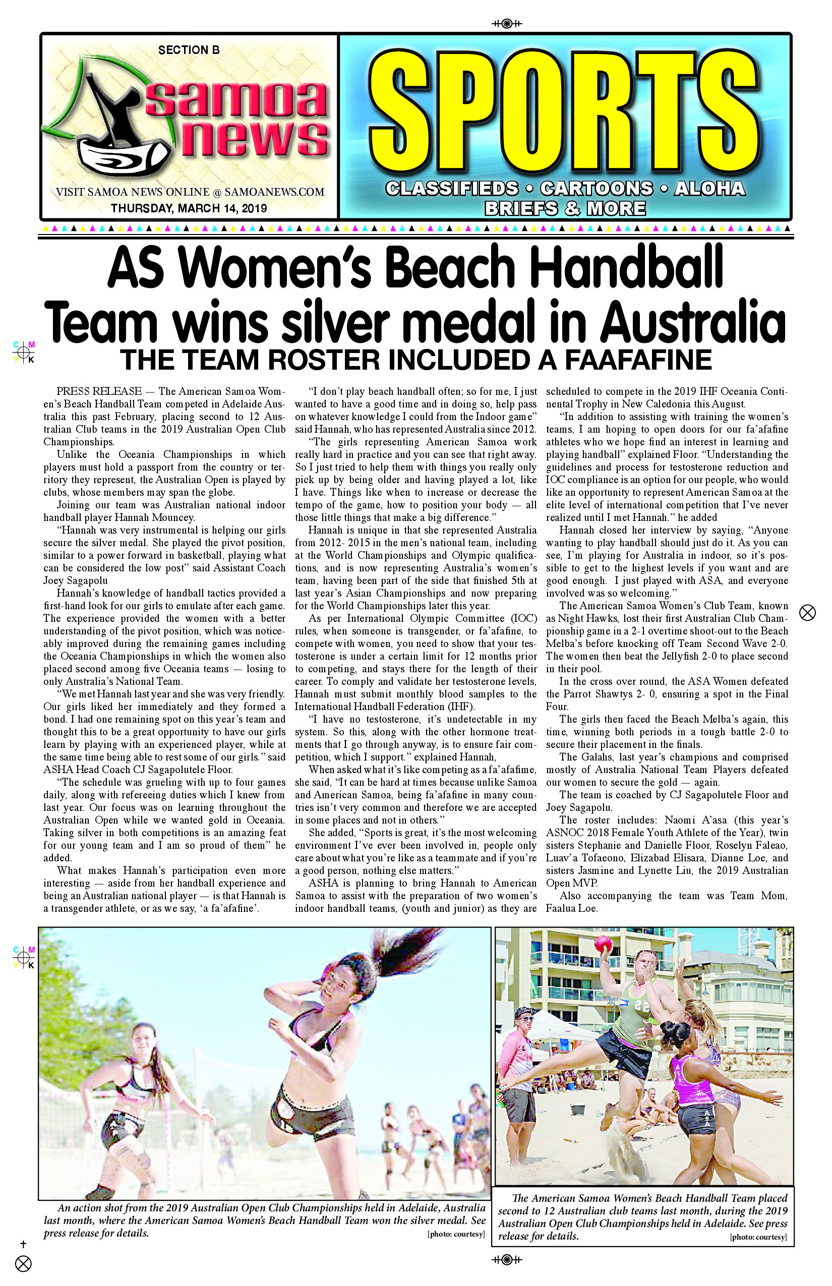 SN Sports Thursday, March 14, 2019