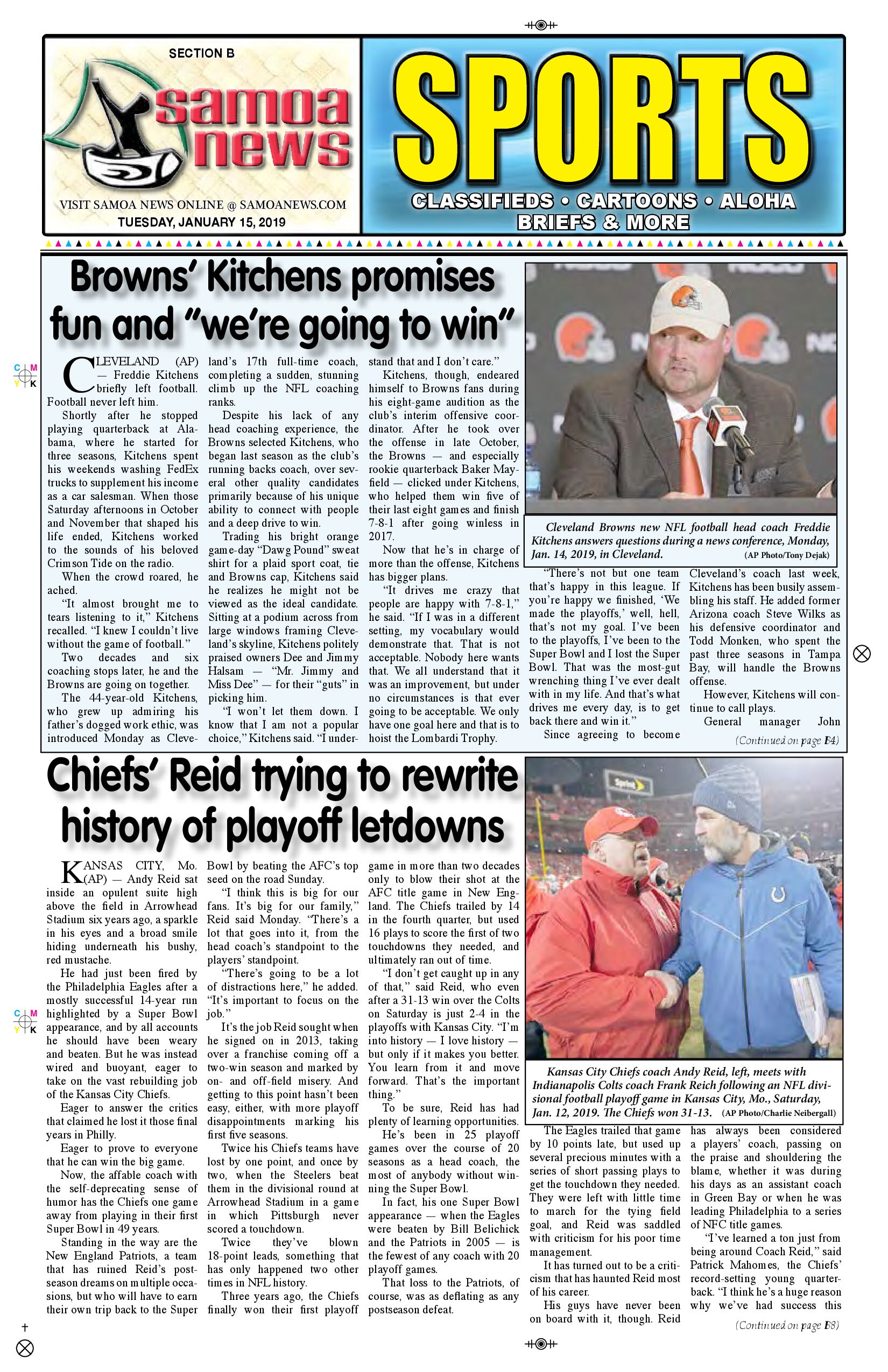 SN Sports Tuesday, January 15, 2019