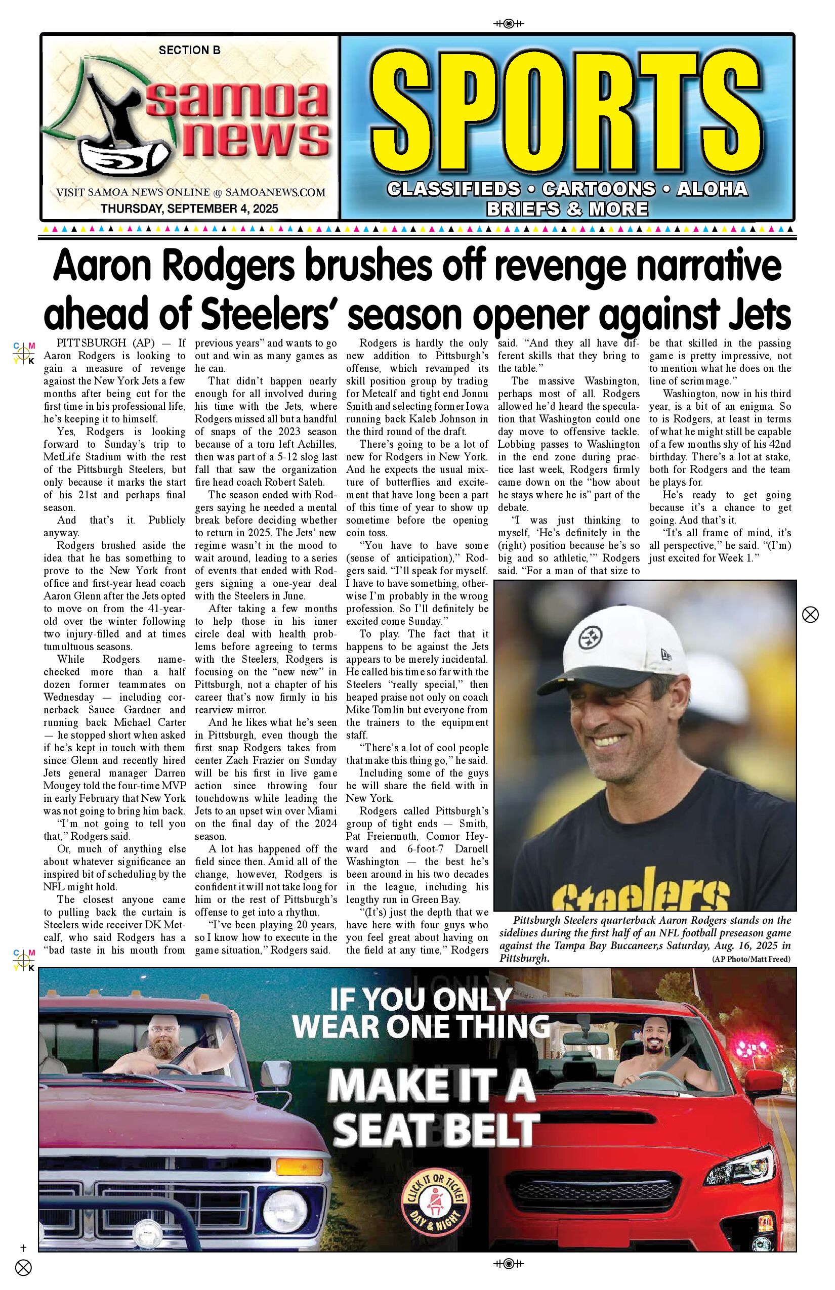 SN Sports Thursday, September 04, 2025