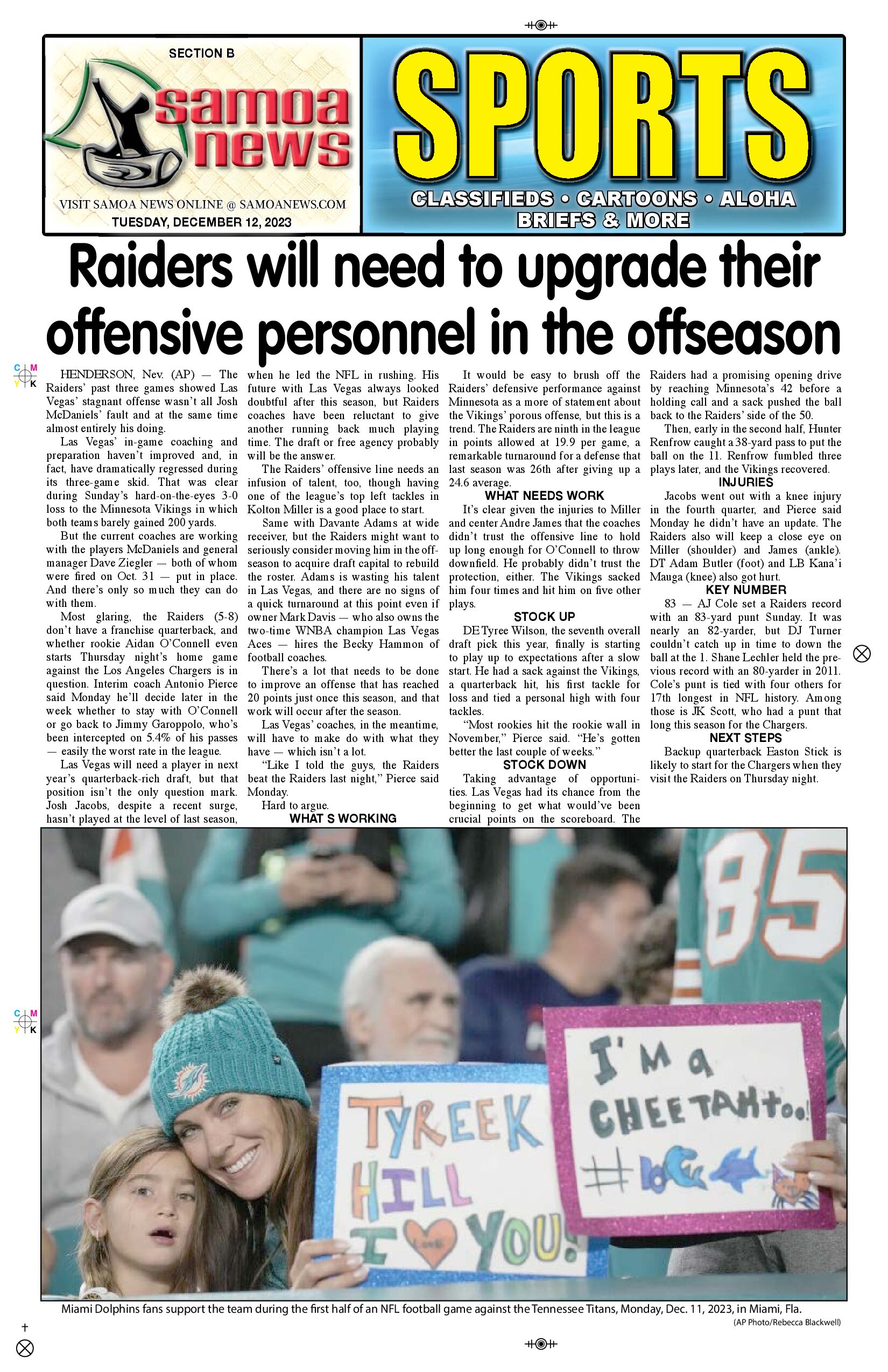 SN Sports Tuesday, December 12, 2023