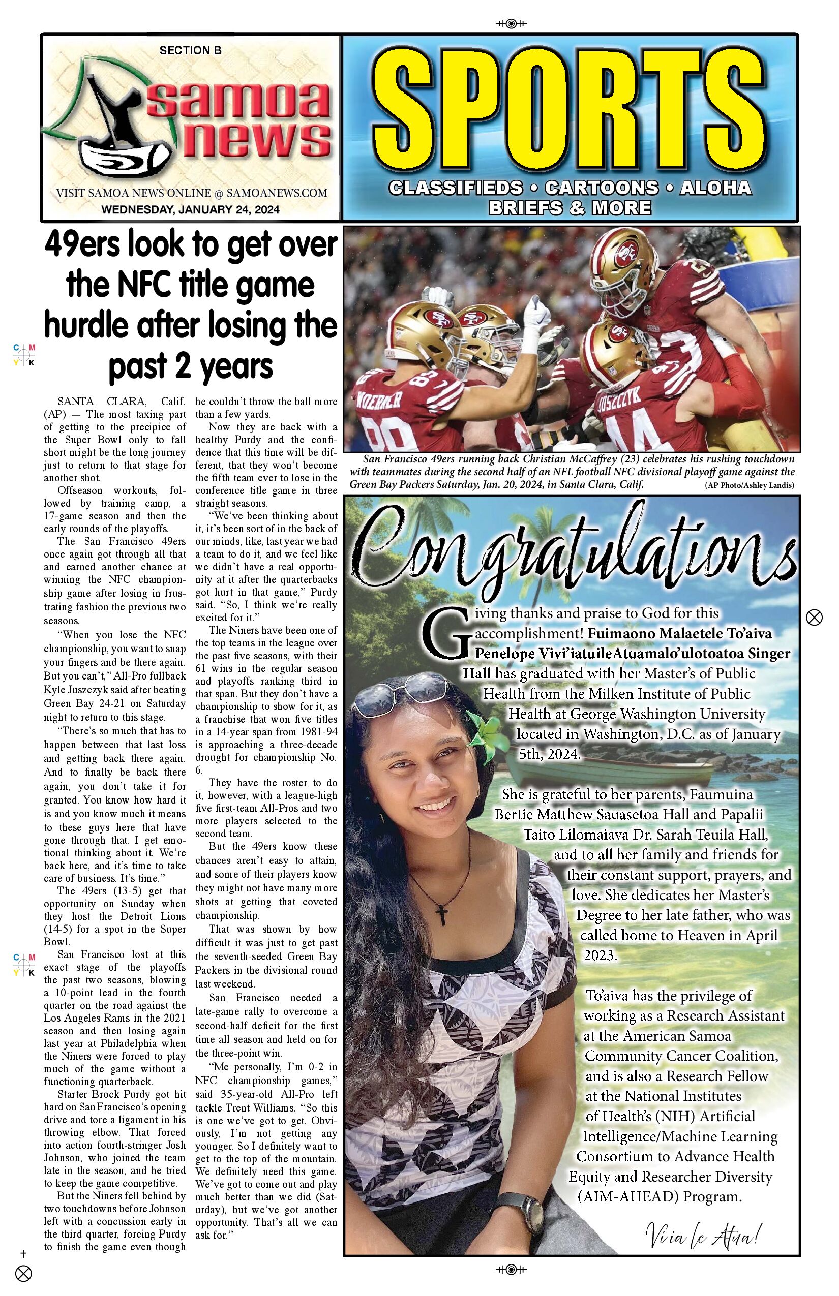 SN Sports Wednesday, January 24, 2024