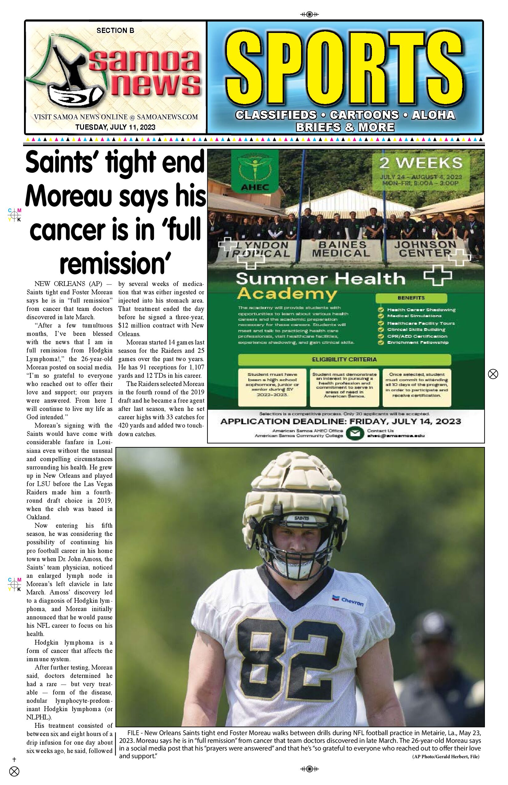 SN Sports Tuesday, July 11, 2023