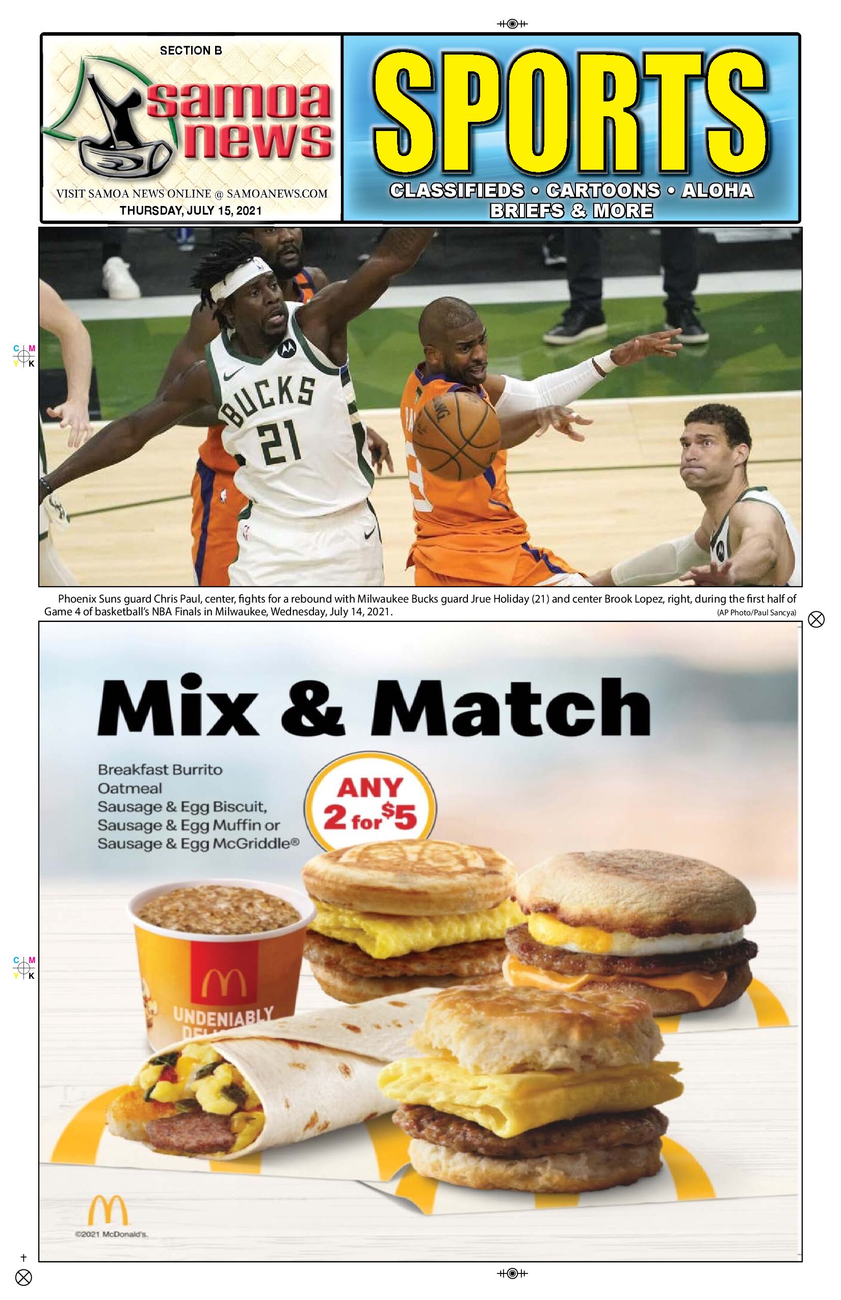 SN Sports Thursday, July 15, 2021