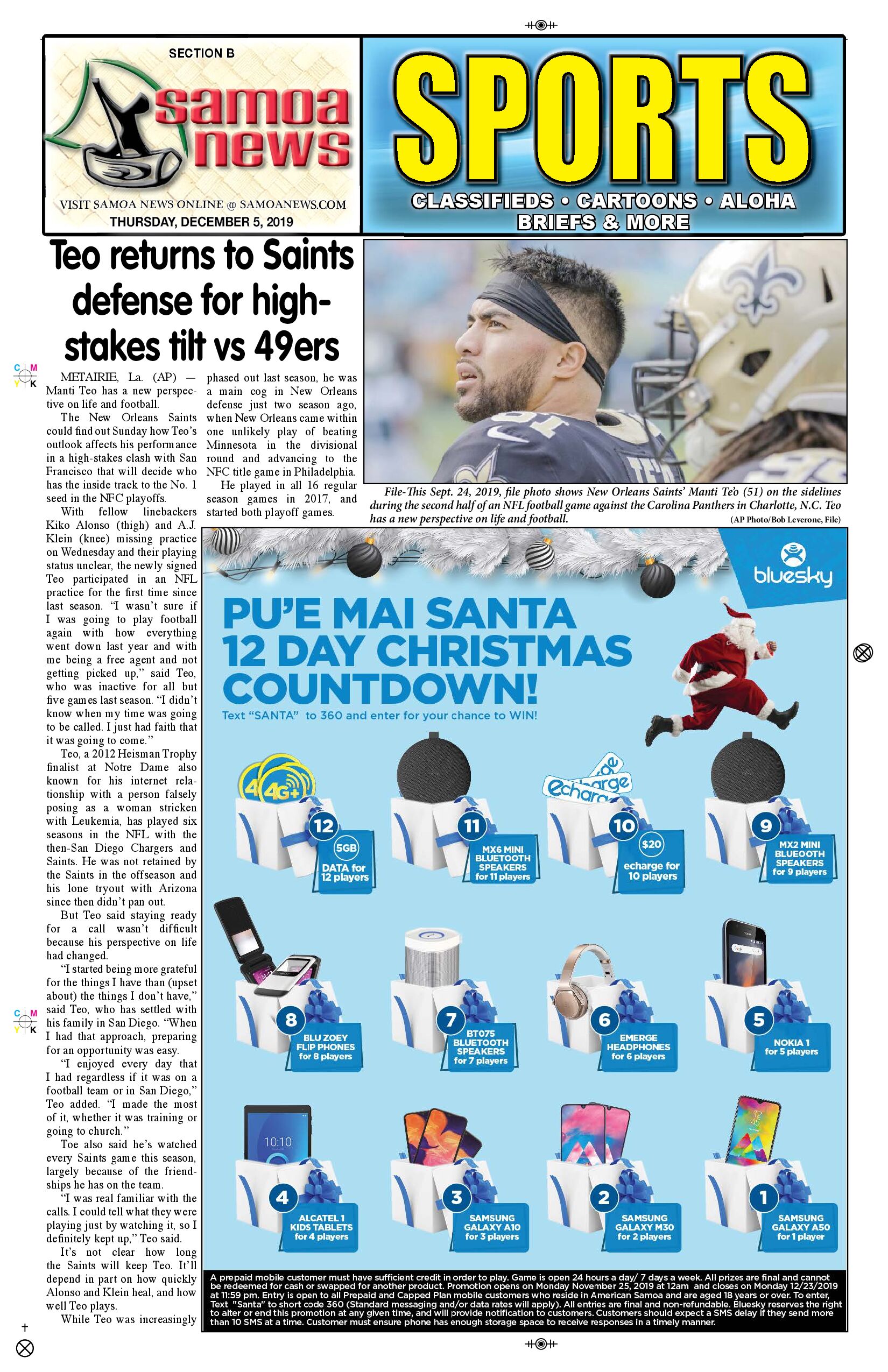 SN Sports Thursday, December 05, 2019