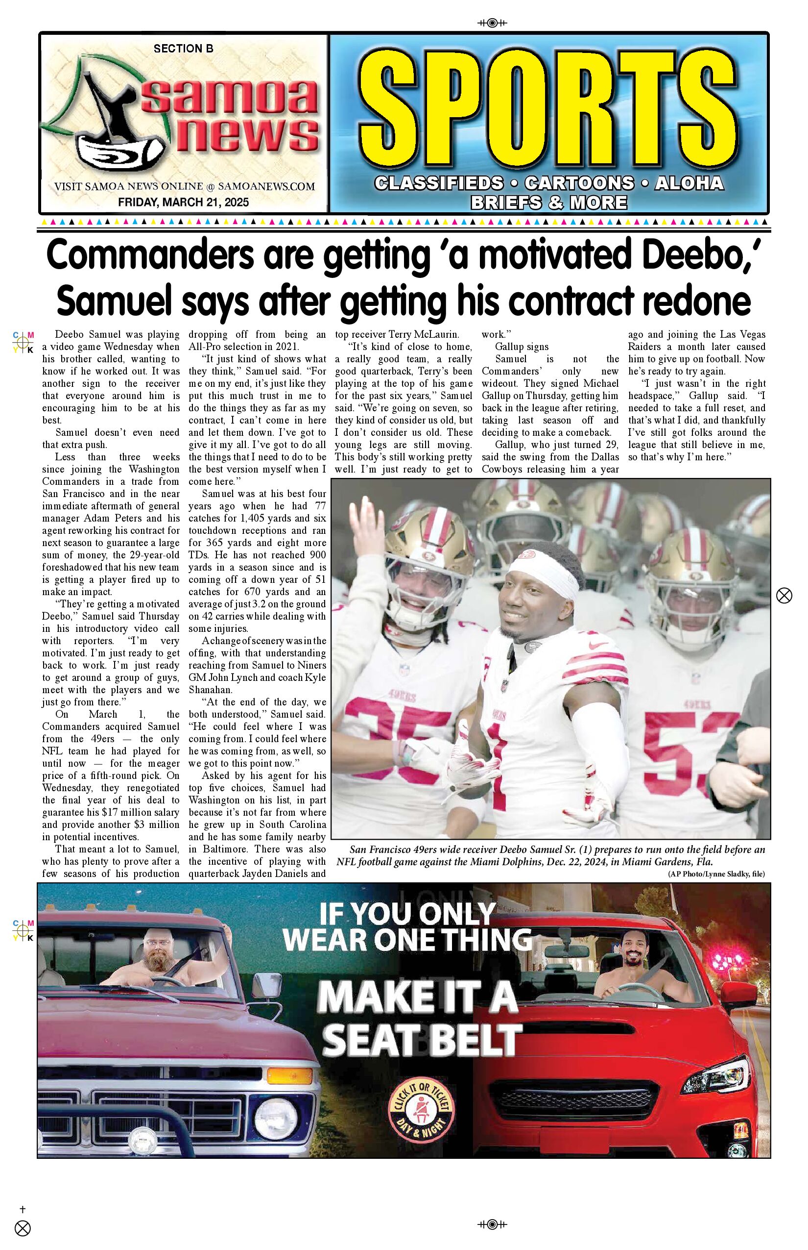 SN Sports Friday, March 21, 2025