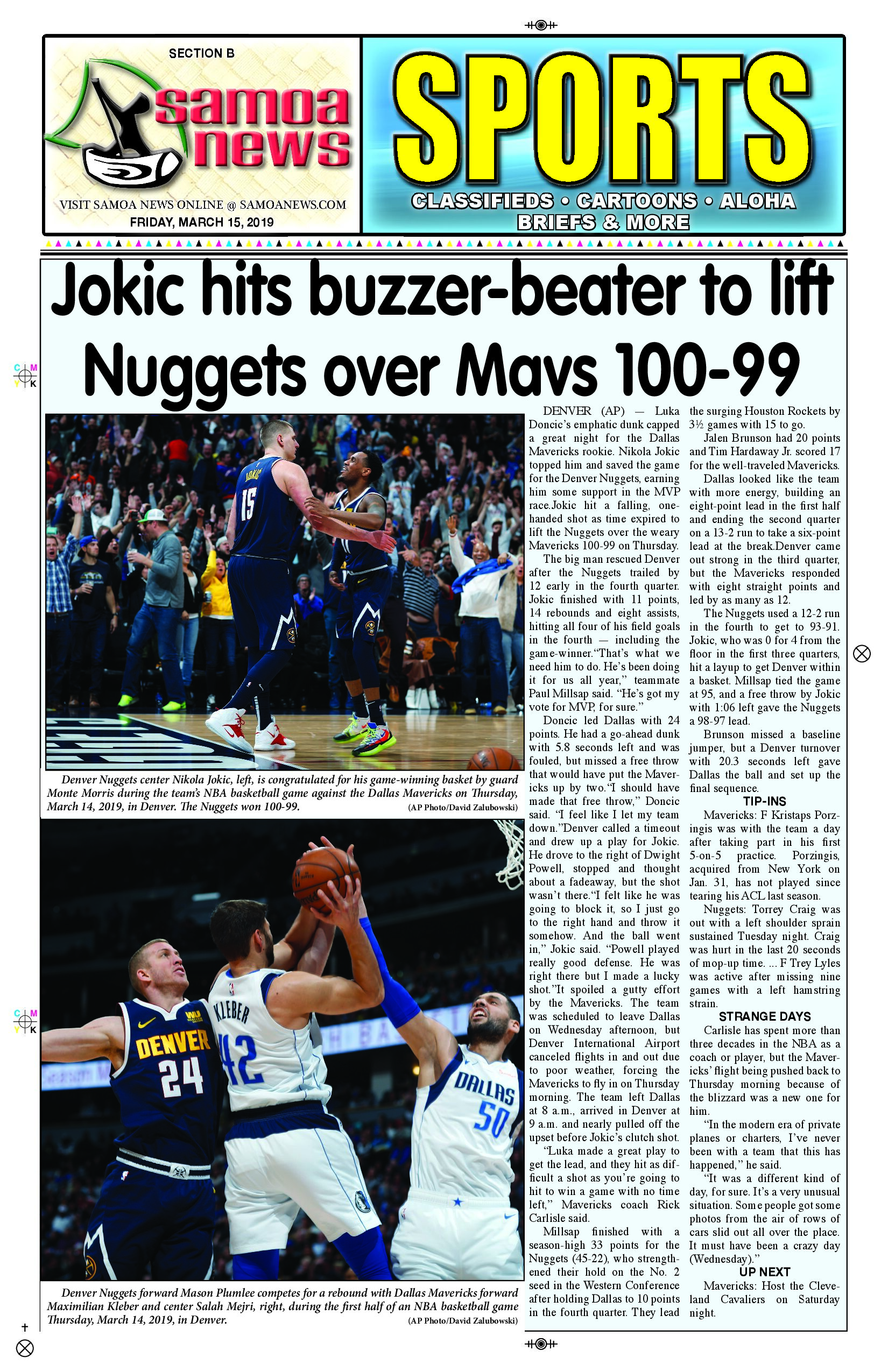 SN Sports Friday, March 15, 2019