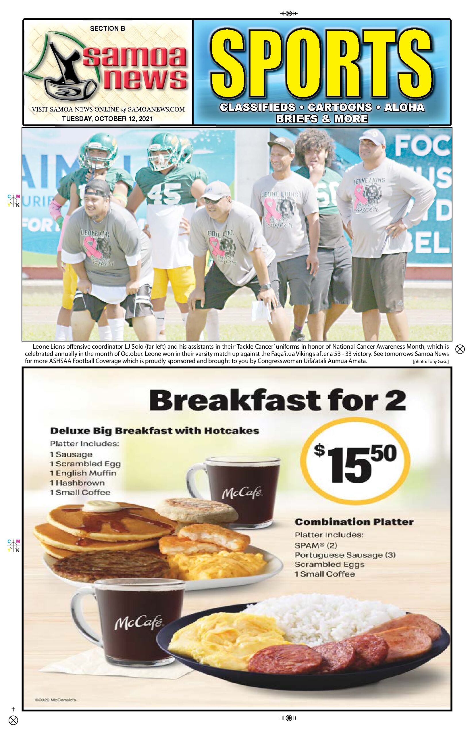 SN Sports Tuesday, October 12,  2021