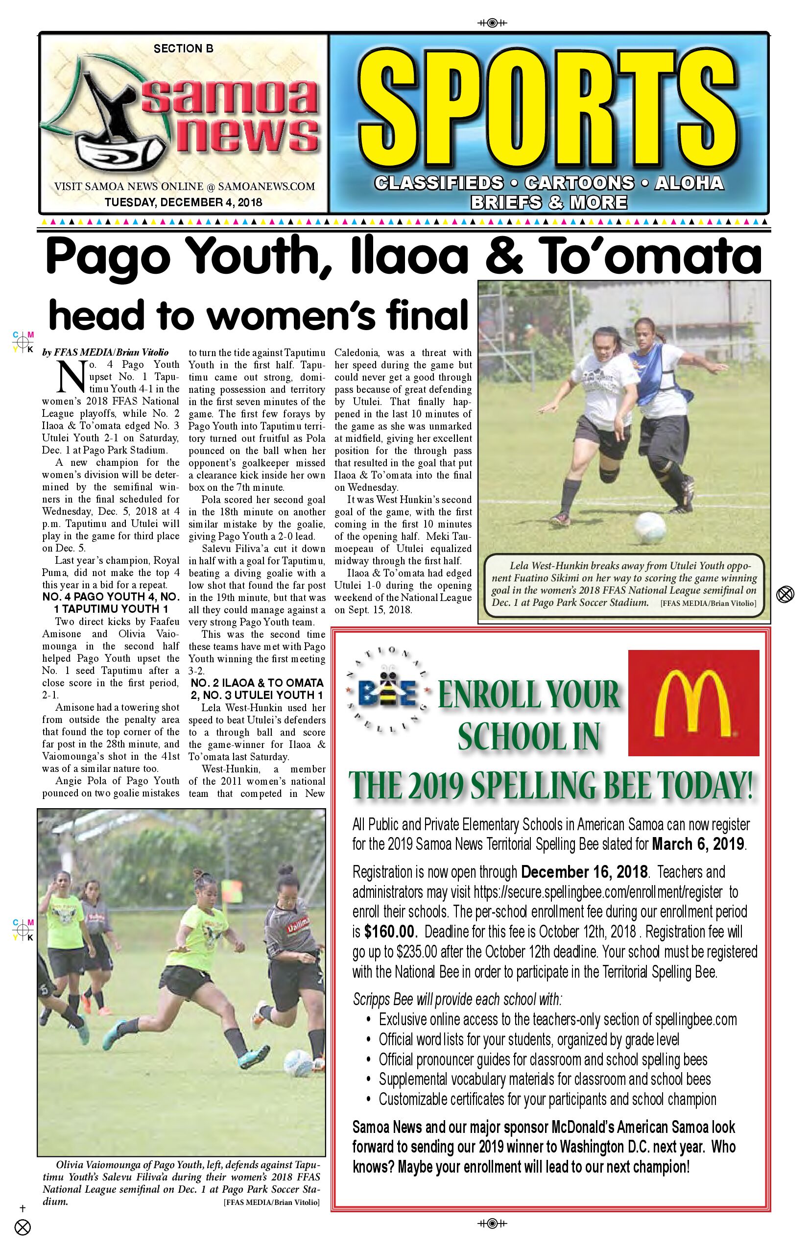 SN Sports Tuesday, December 4, 2018