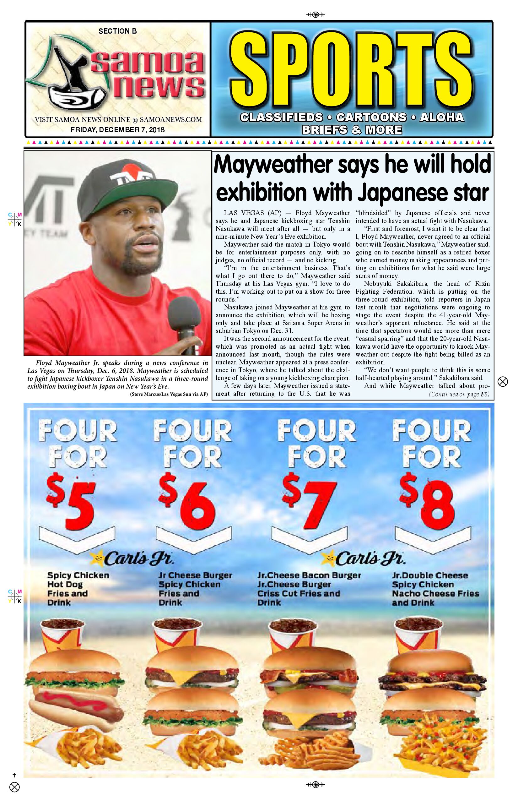 SN Sports Friday, December 07, 2018