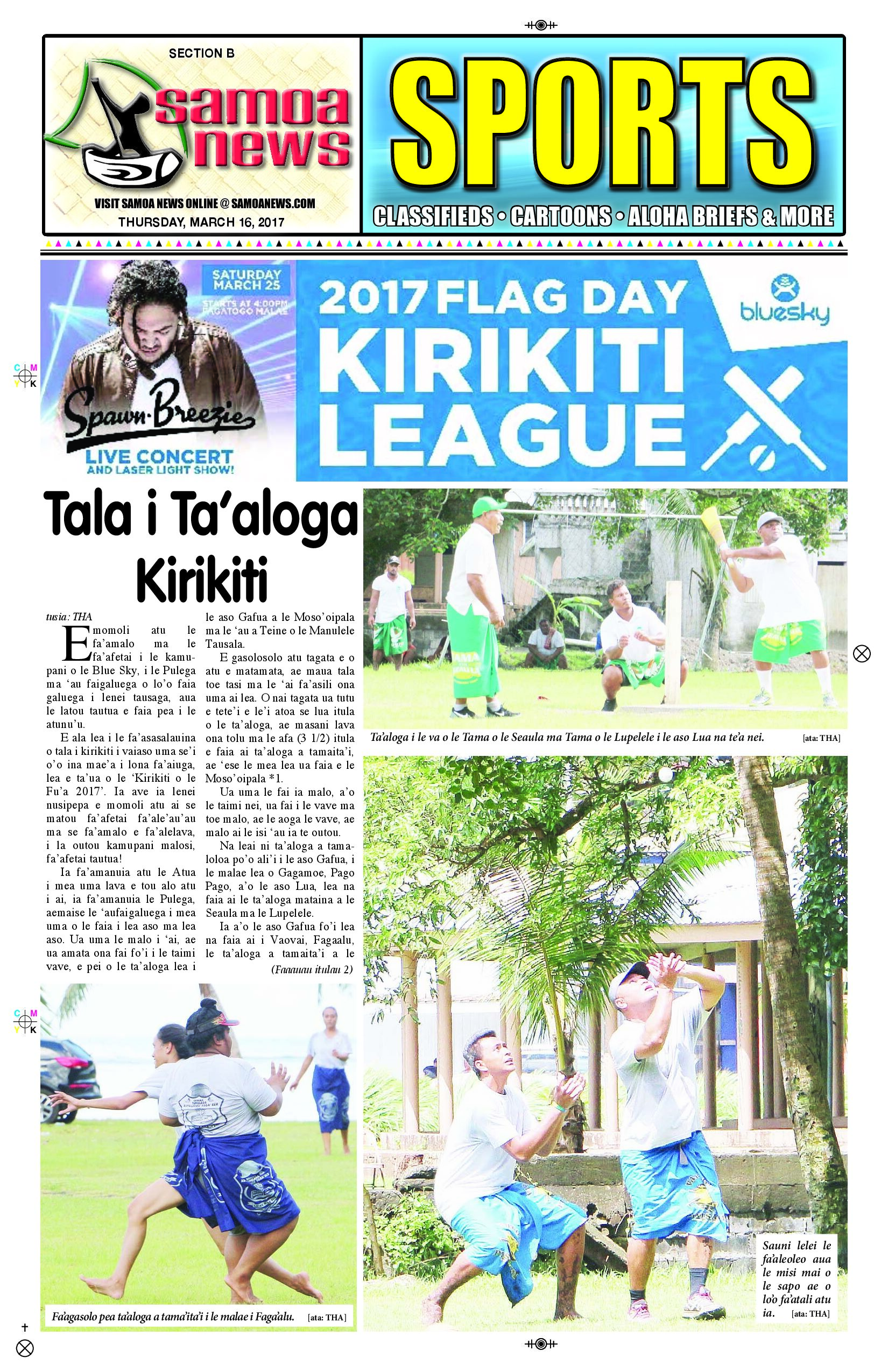 SN Sports Thursday, March 16, 2017