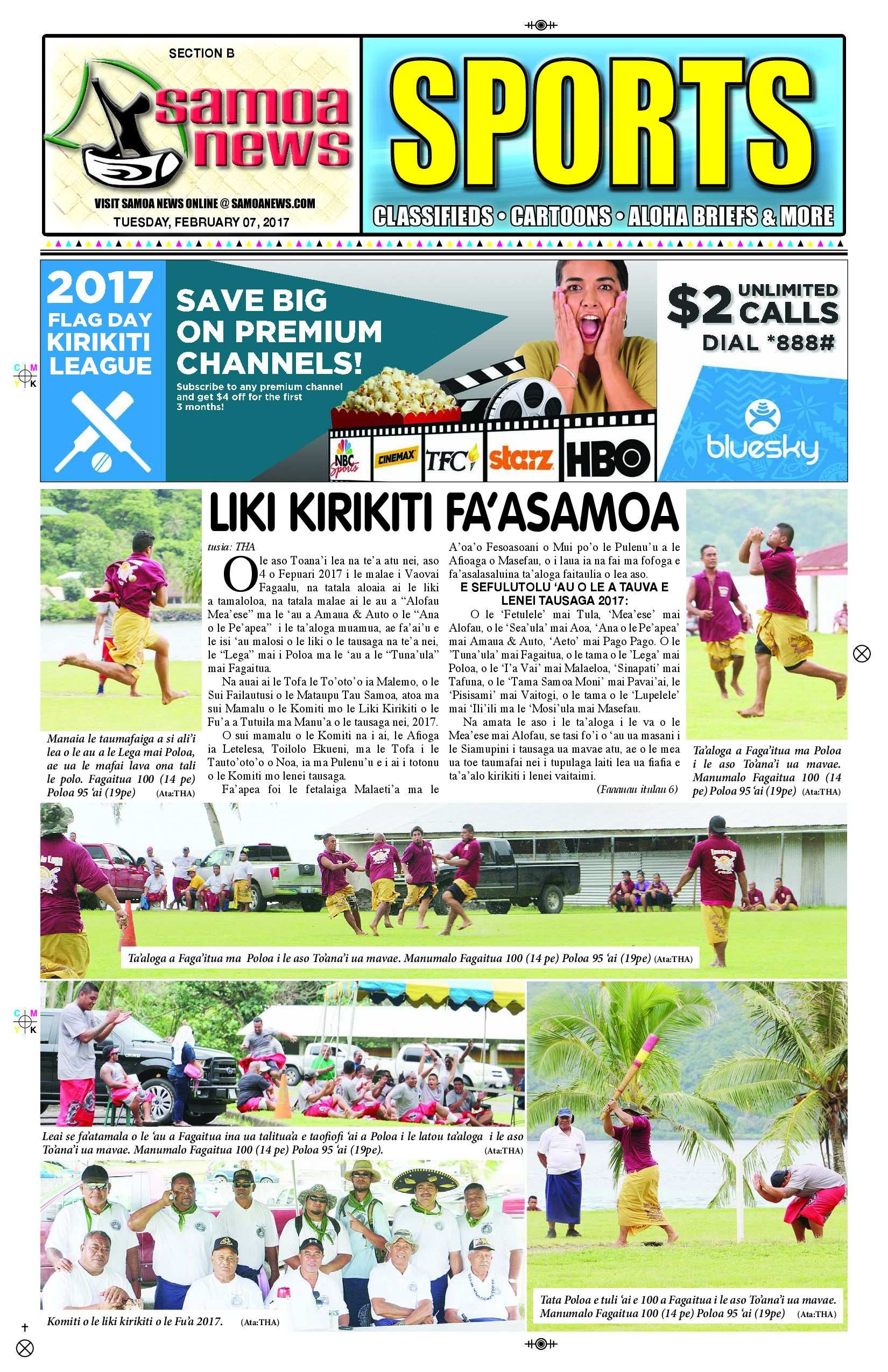 SN Sports Tuesday, Feb. 7, 2017