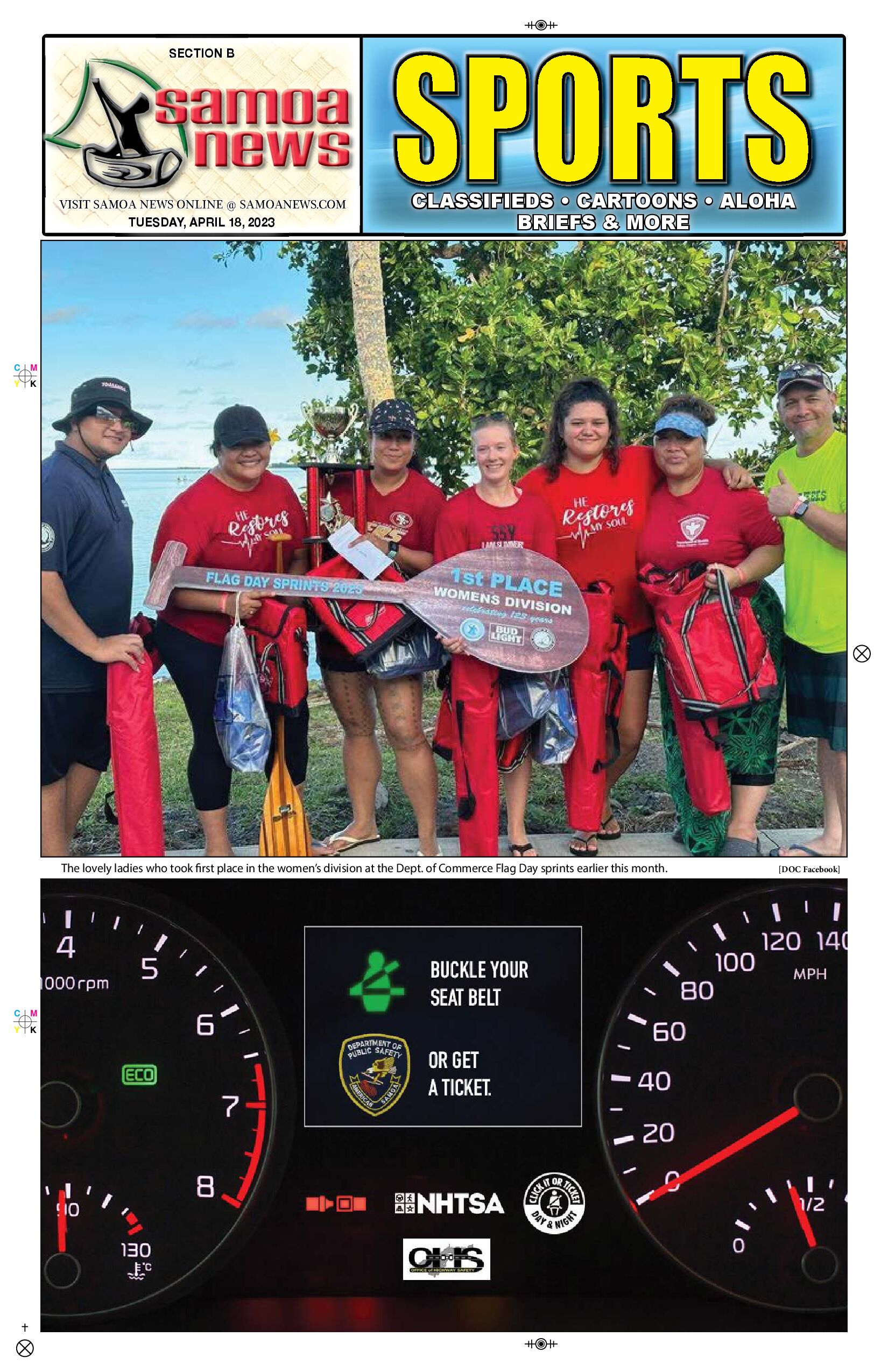 SN Sports Tuesday, April 18, 2023