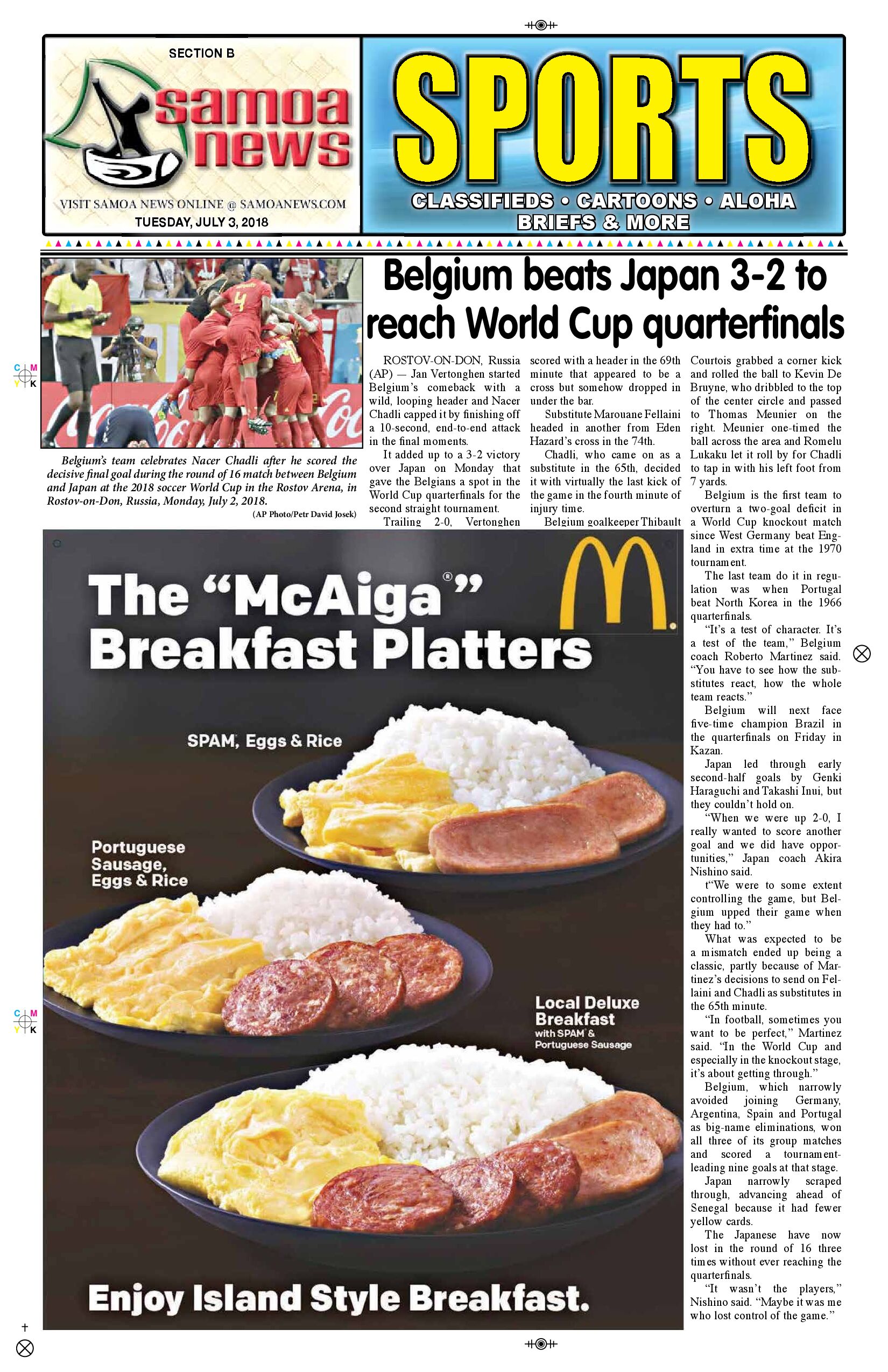 SN Sports Tuesday, July 3, 2018