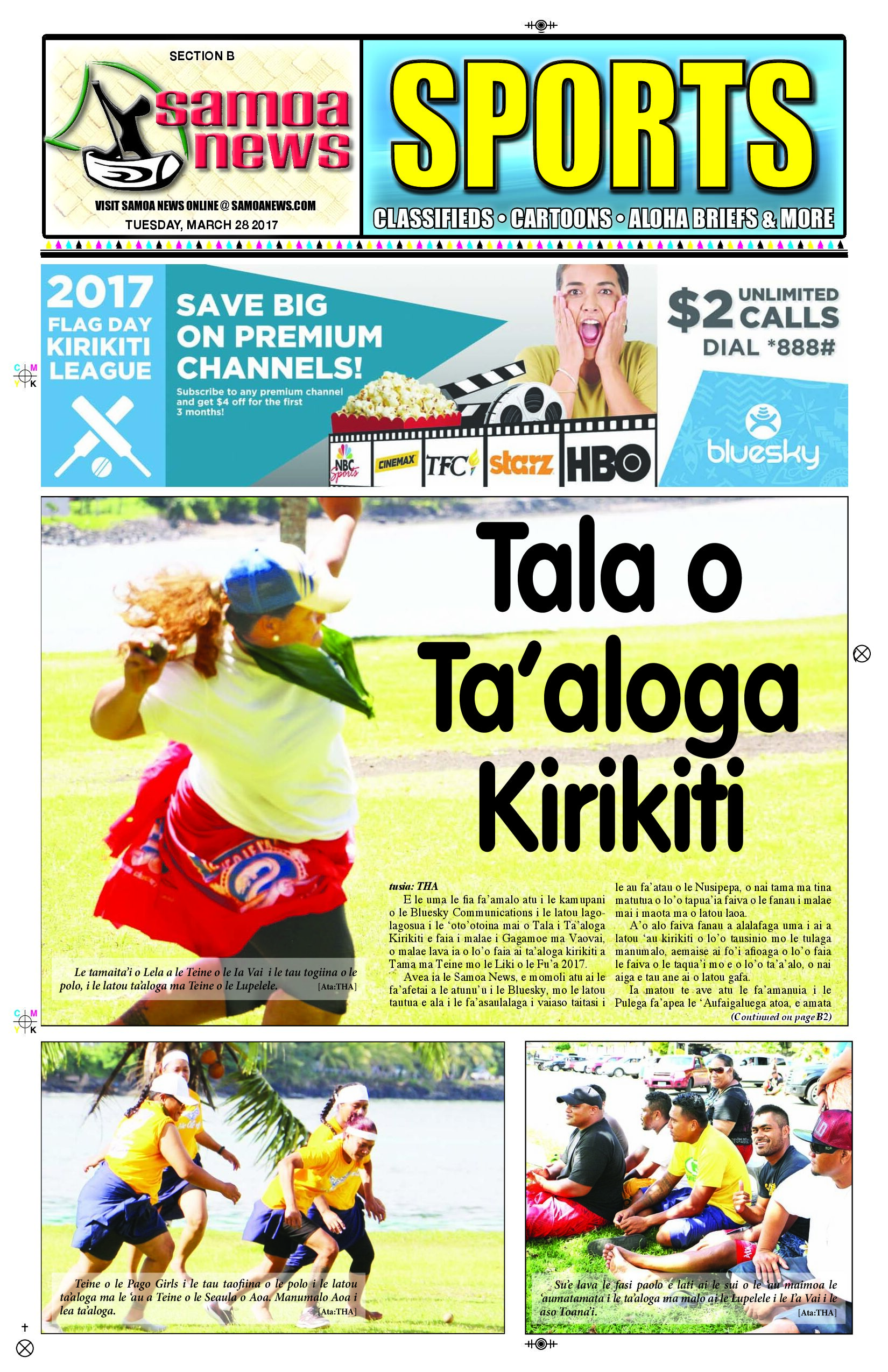 SN Sports Tuesday, March 28, 2017