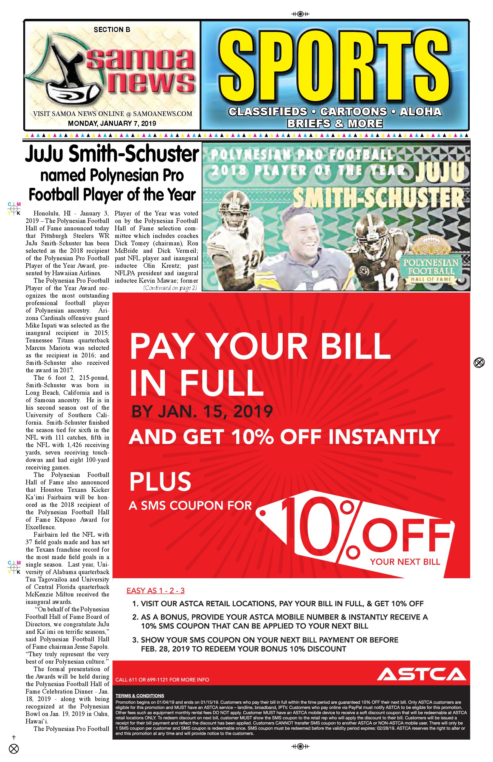 SN Sports Monday, January 07, 2019