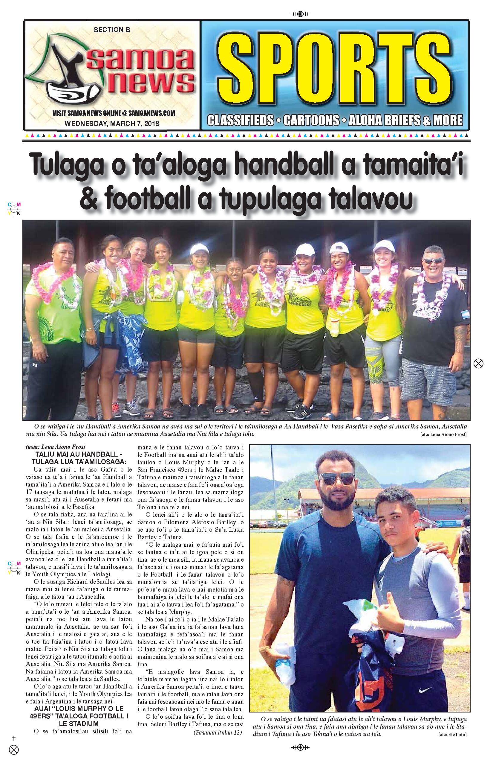 SN Sports Wednesday, March 7, 2018