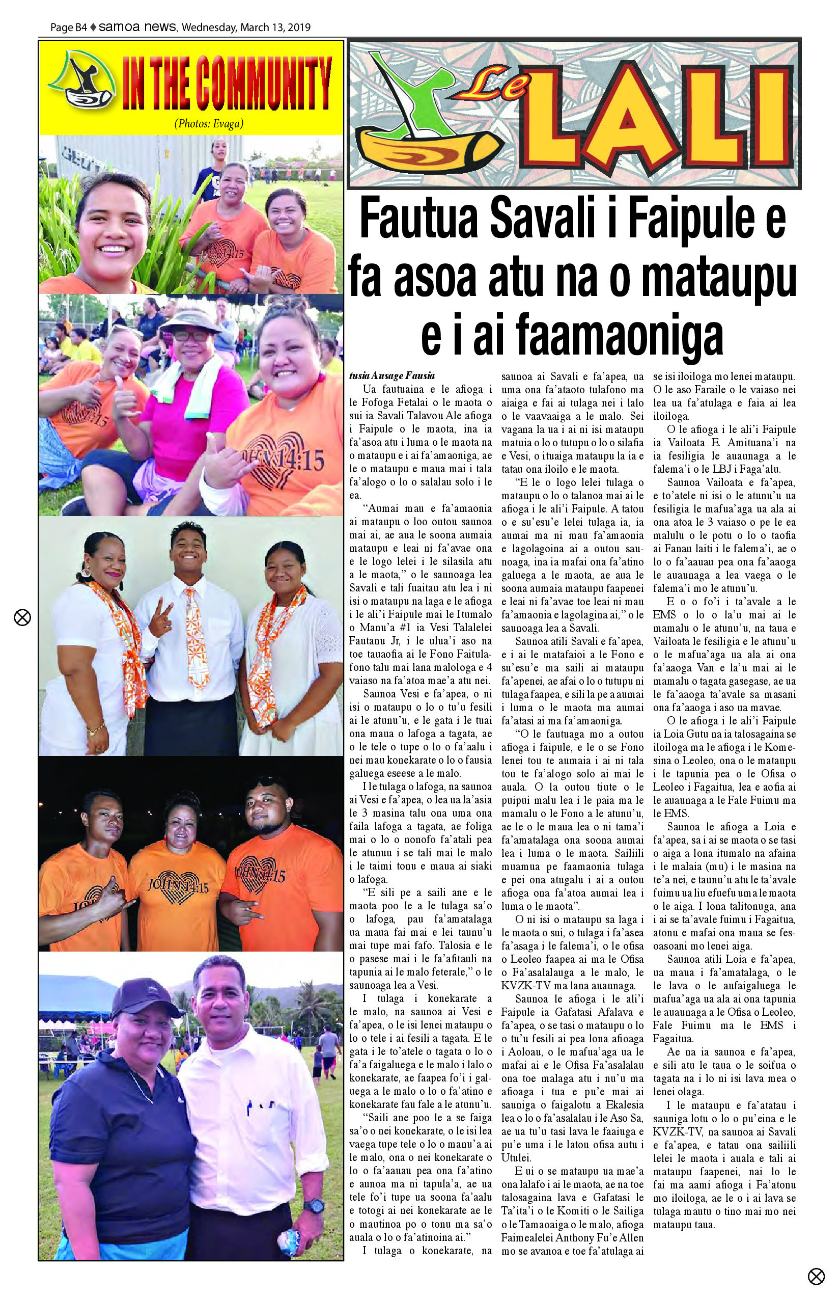 SN Lali Wednesday, March 13, 2019