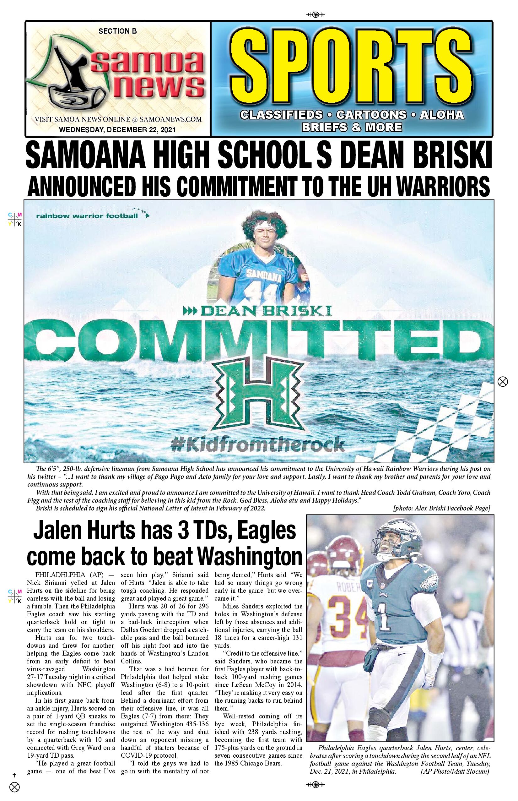 SN Sports Wednesday, December 22, 2021